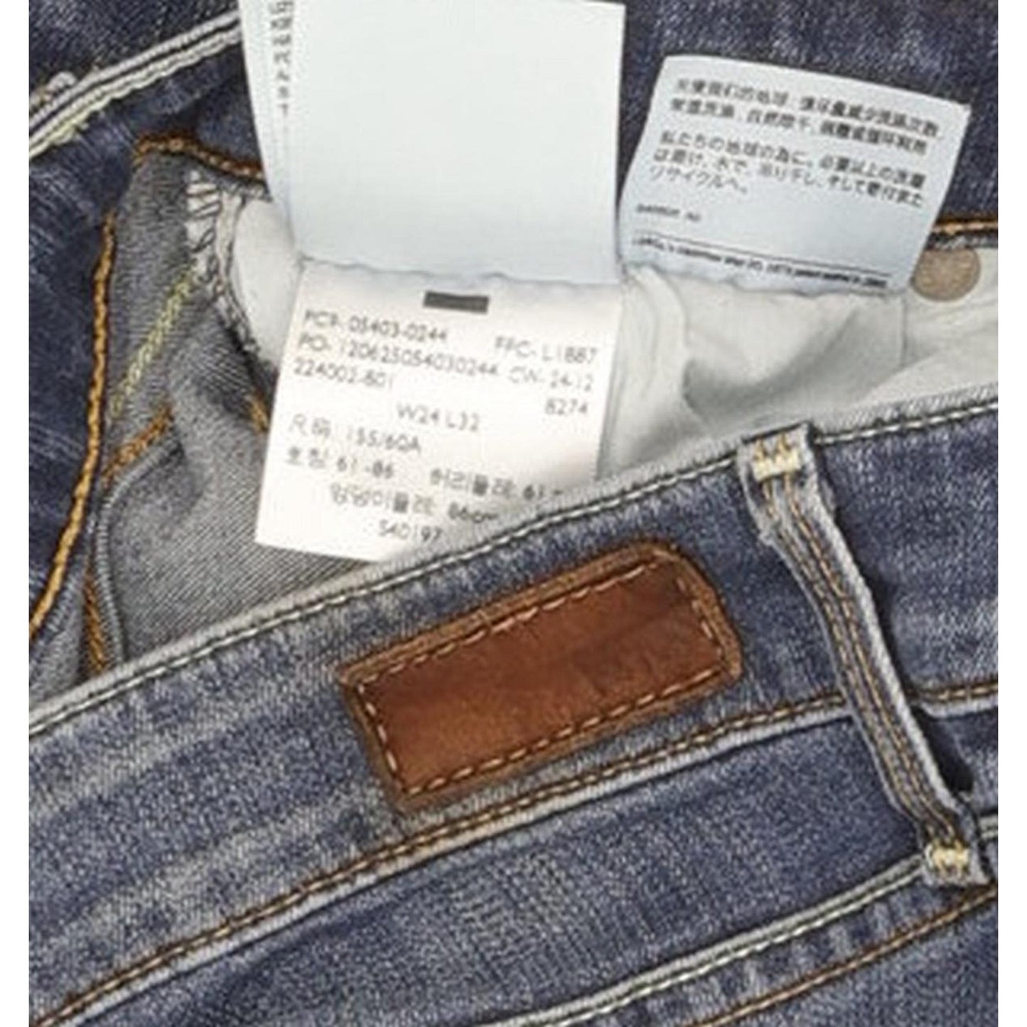 Levi's Slight Curve Women Blue Skinny Slim Stretch Jeans W24 L28