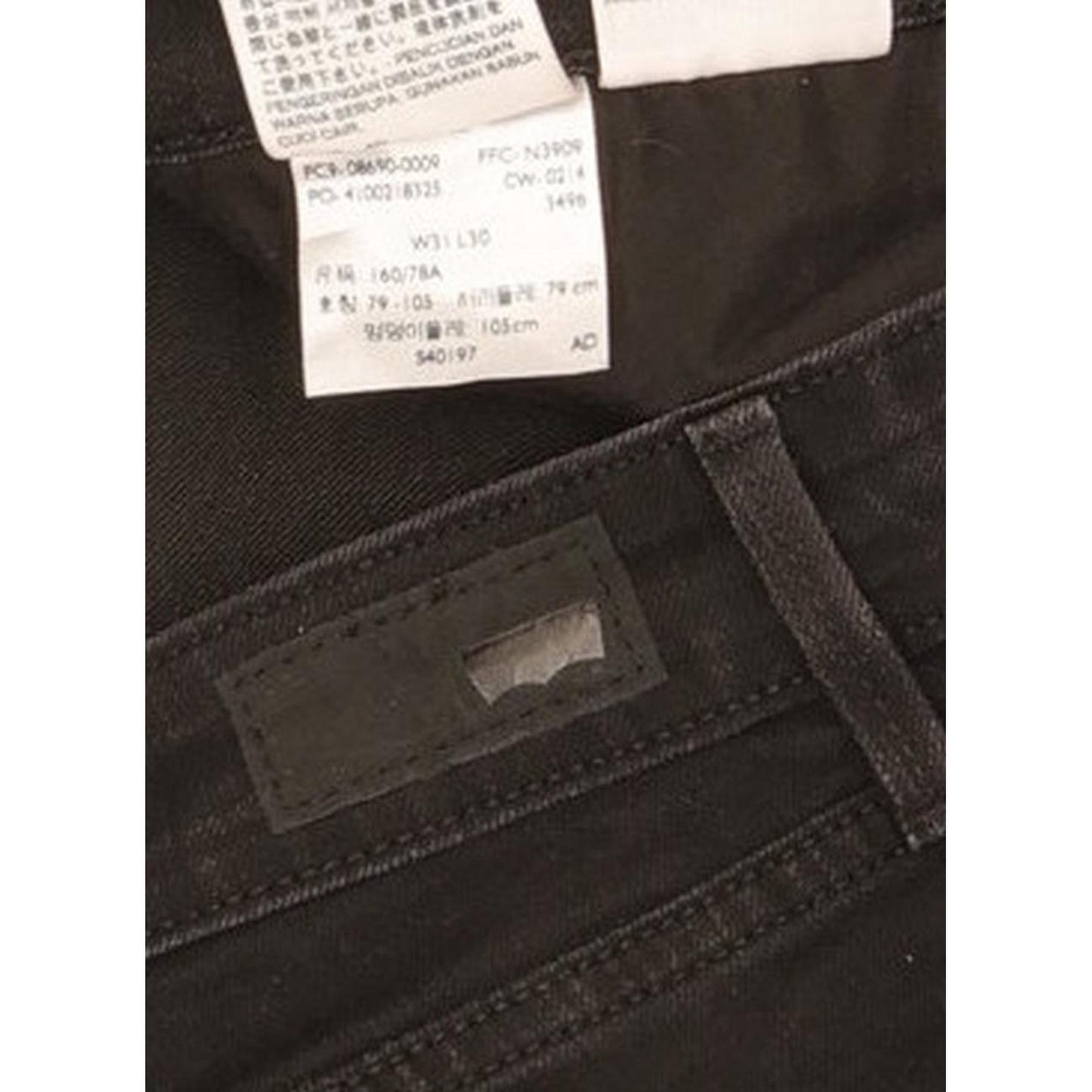 Levi's Slight Curve Women Black Skinny Classic Stretch Jeans W31 L29