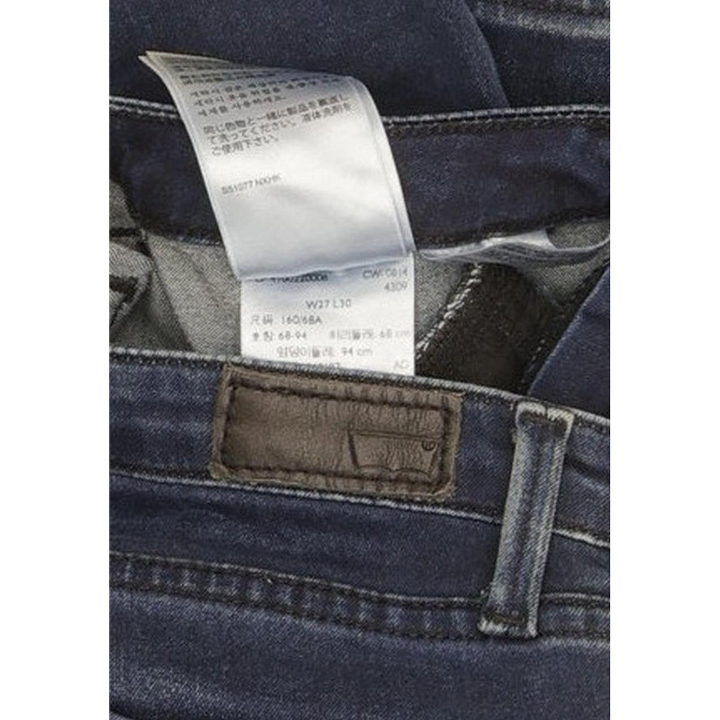 Levi's Legging Women Blue Skinny Slim Jeans W27 L30