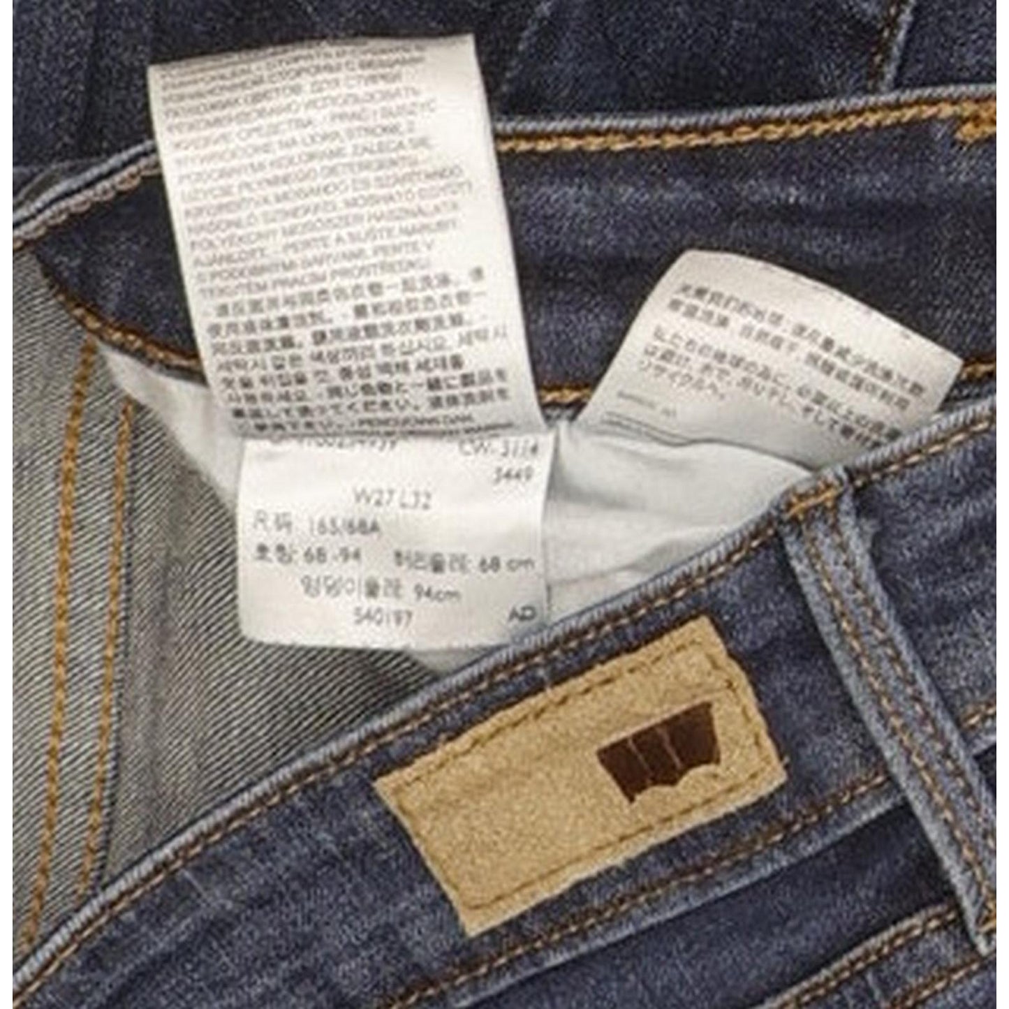 Levi's Slight Curve Women Blue Skinny Slim Stretch Jeans W27 L30