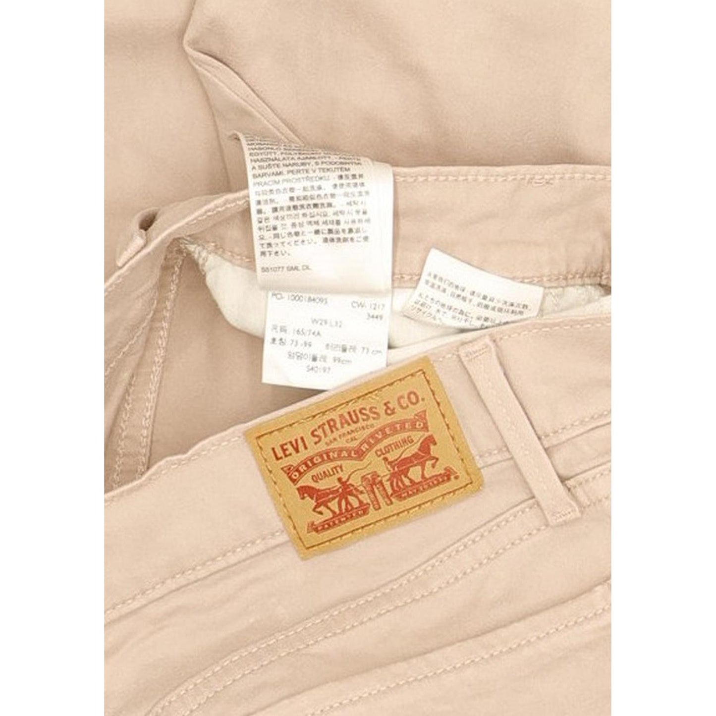 Levi's 710 Super Women Beige Skinny Slim Stretch Jeans W29 L31