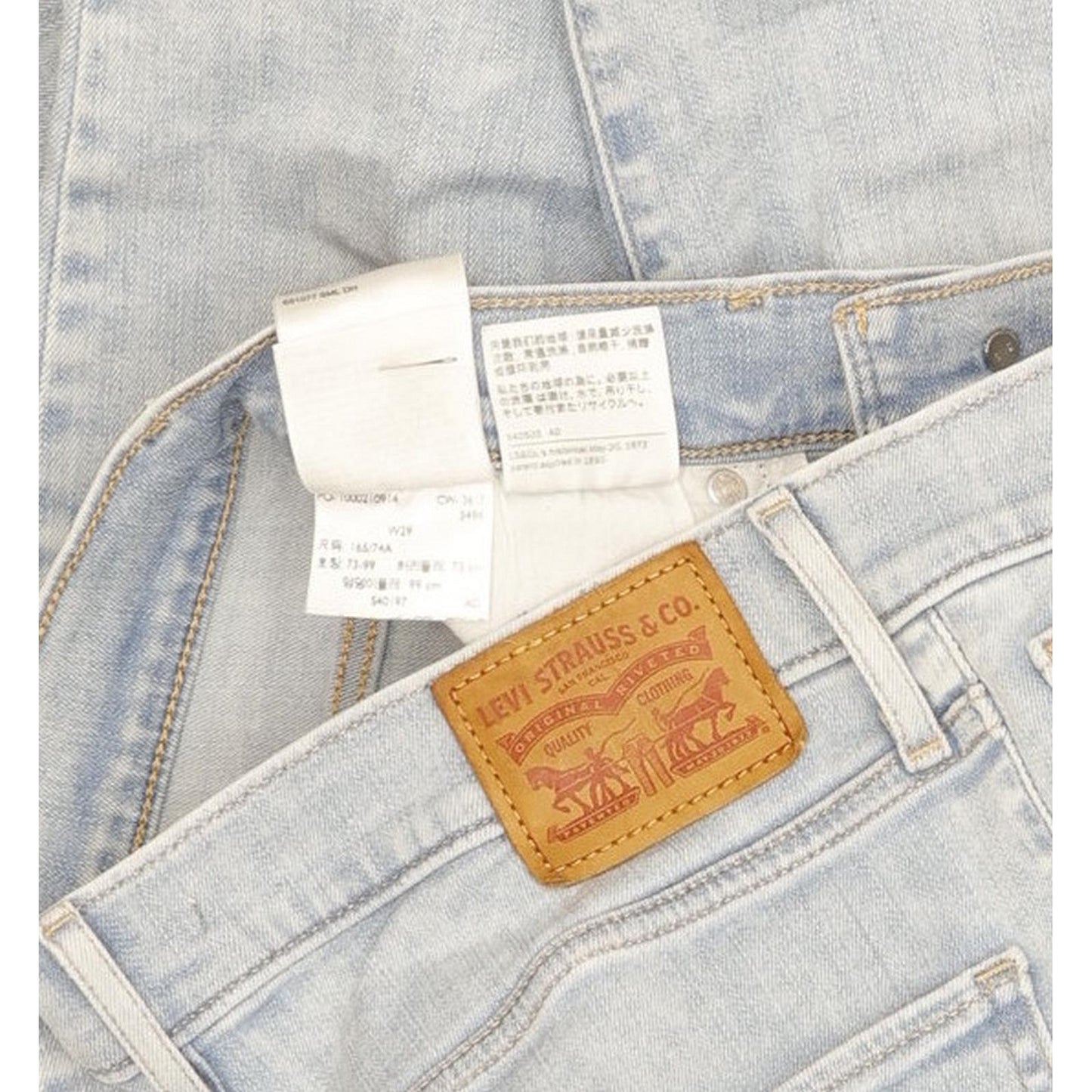 Levi's Mile Blue Skinny Slim Stretch Jeans High Waisted W29 L27