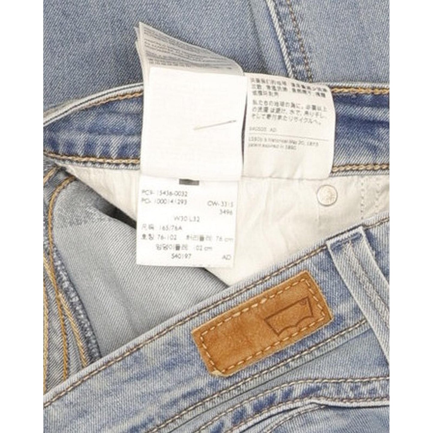 Levi's Women Blue Skinny Slim Stretch Jeans W30 L30