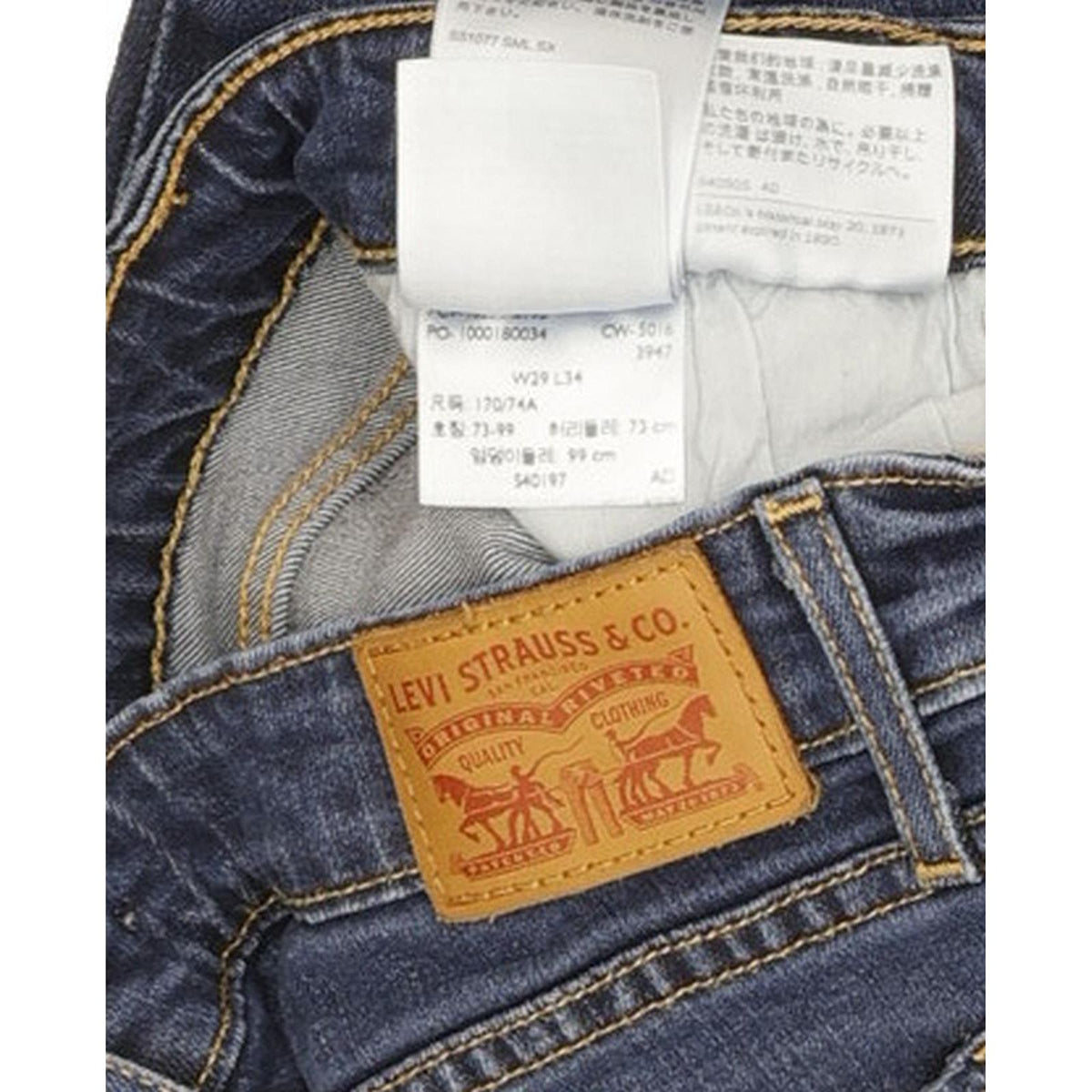 Levi's 711 Women Blue Skinny Slim Stretch Jeans W29 L34