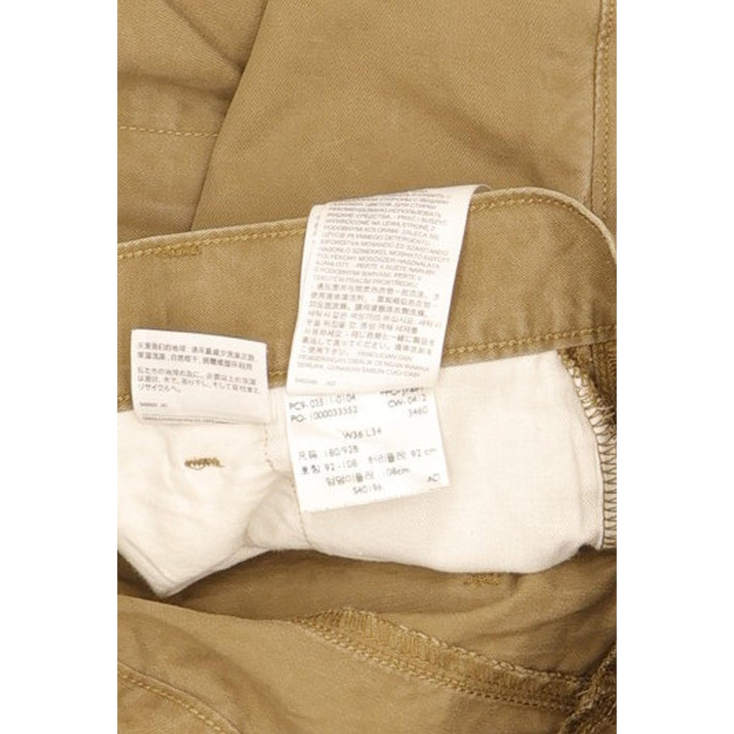 Levi's 511 Men Brown Straight Slim Jeans W36 L34 (106240)