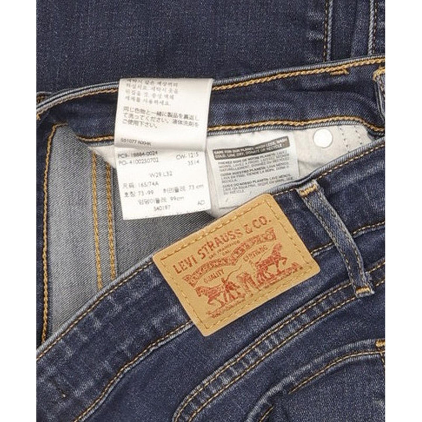 Levi's 712 Women Blue Straight Slim Stretch Jeans W29 L31