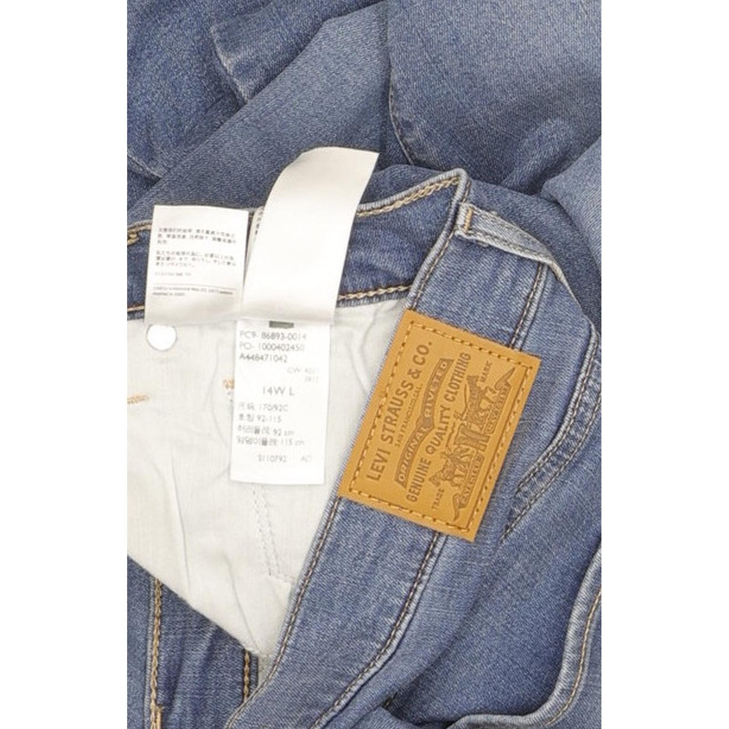 Levi's 725 Blue Bootcut Slim Stretch Jeans High Waisted W36 L34