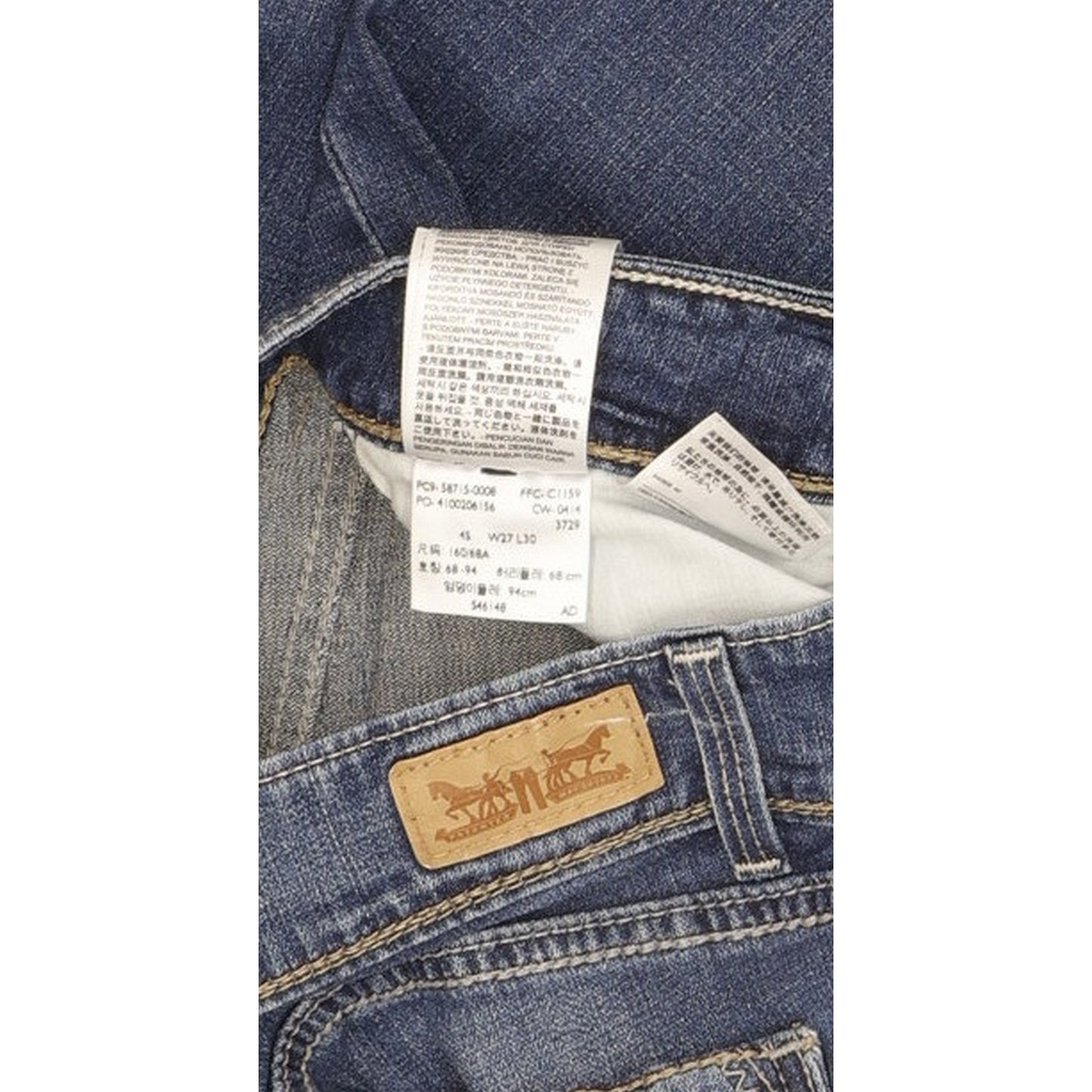 Levi's 529 Women Blue Bootcut Slim Stretch Jeans W27 L29