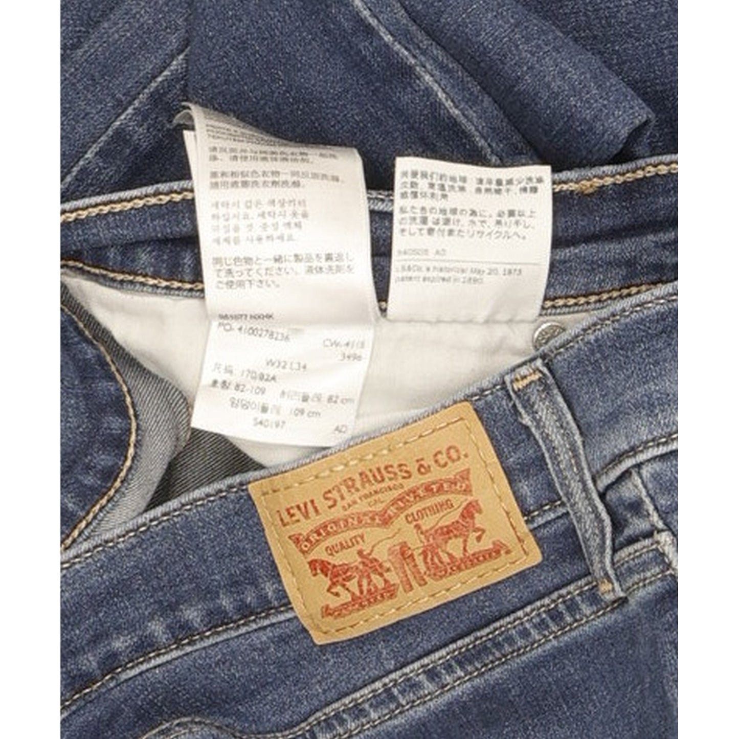 Levi's 311 Shaping Blue Skinny Slim Stretch Jeans High Waisted W32 L31
