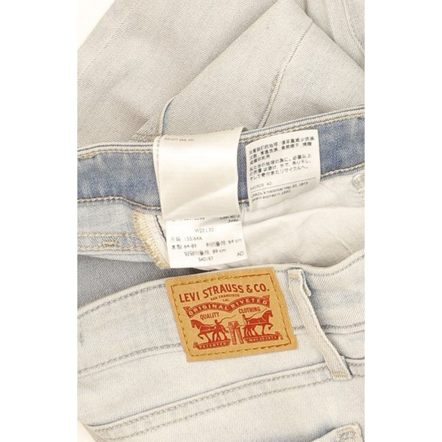 Levi's 711 Women Blue Skinny Slim Stretch Jeans W25 L30