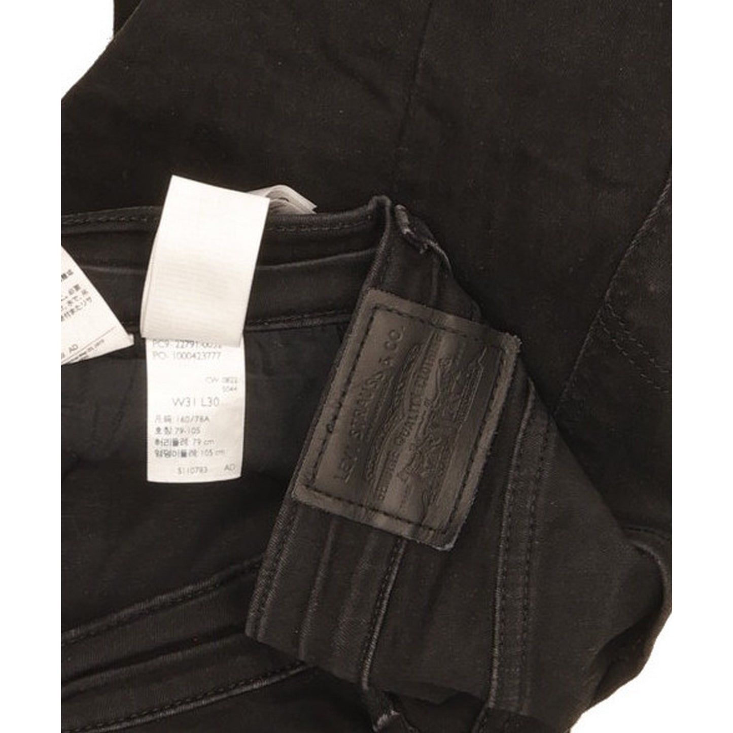 Levi's Mile Black Skinny Slim Stretch Jeans High Waisted W31 L30