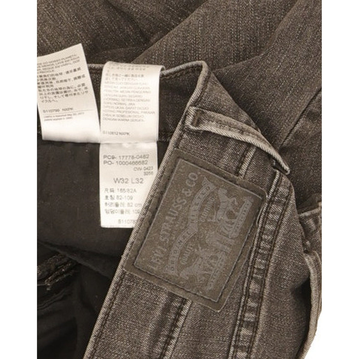 Levi's 710 Super Women Black Skinny Slim Jeans W32 L31