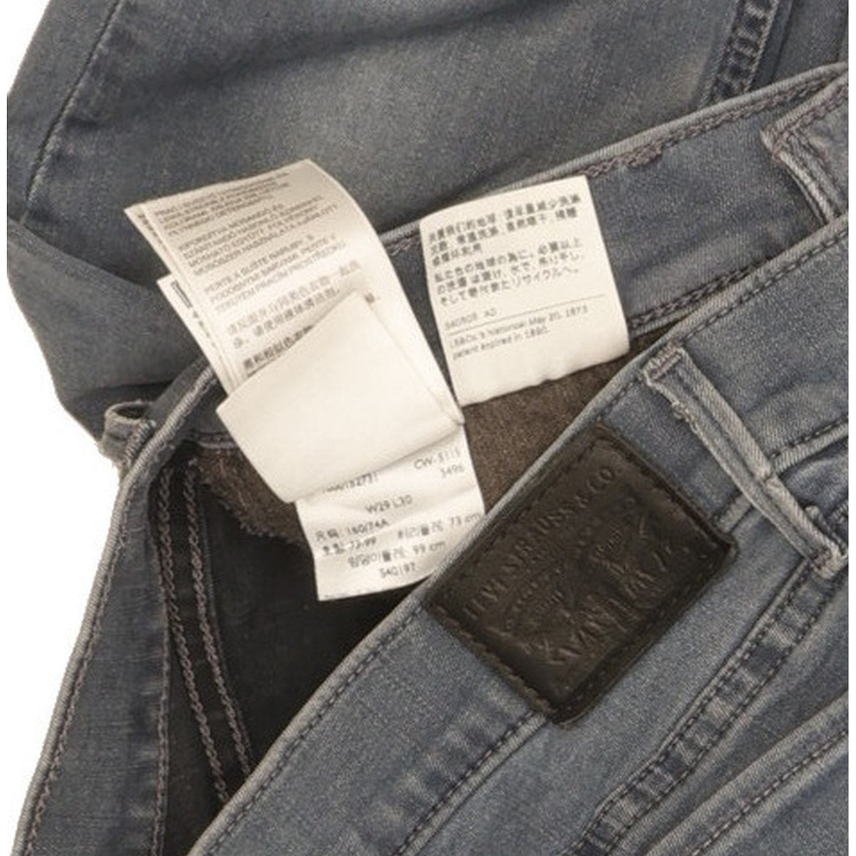 Levi's 710 Super Women Blue Skinny Slim Stretch Jeans W29 L30