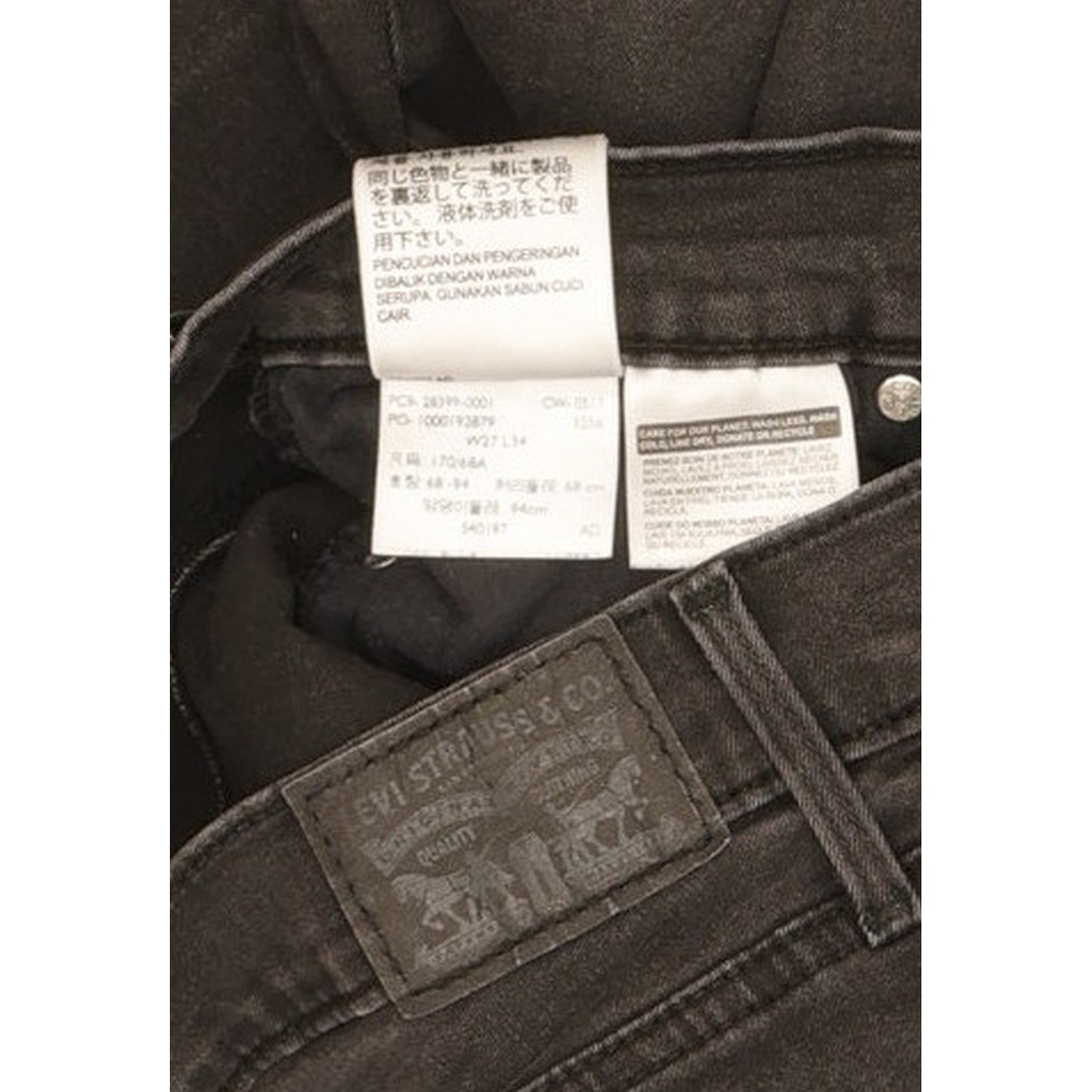 Levi's Slimming Women Black Skinny Slim Stretch Jeans W27 L31