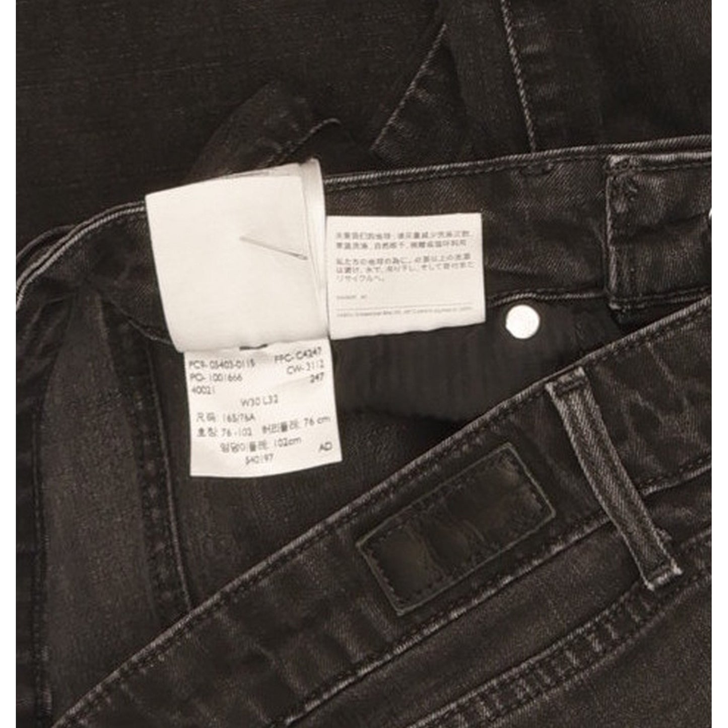 Levi's Slight Curve Women Black Skinny Slim Stretch Jeans W30 L30