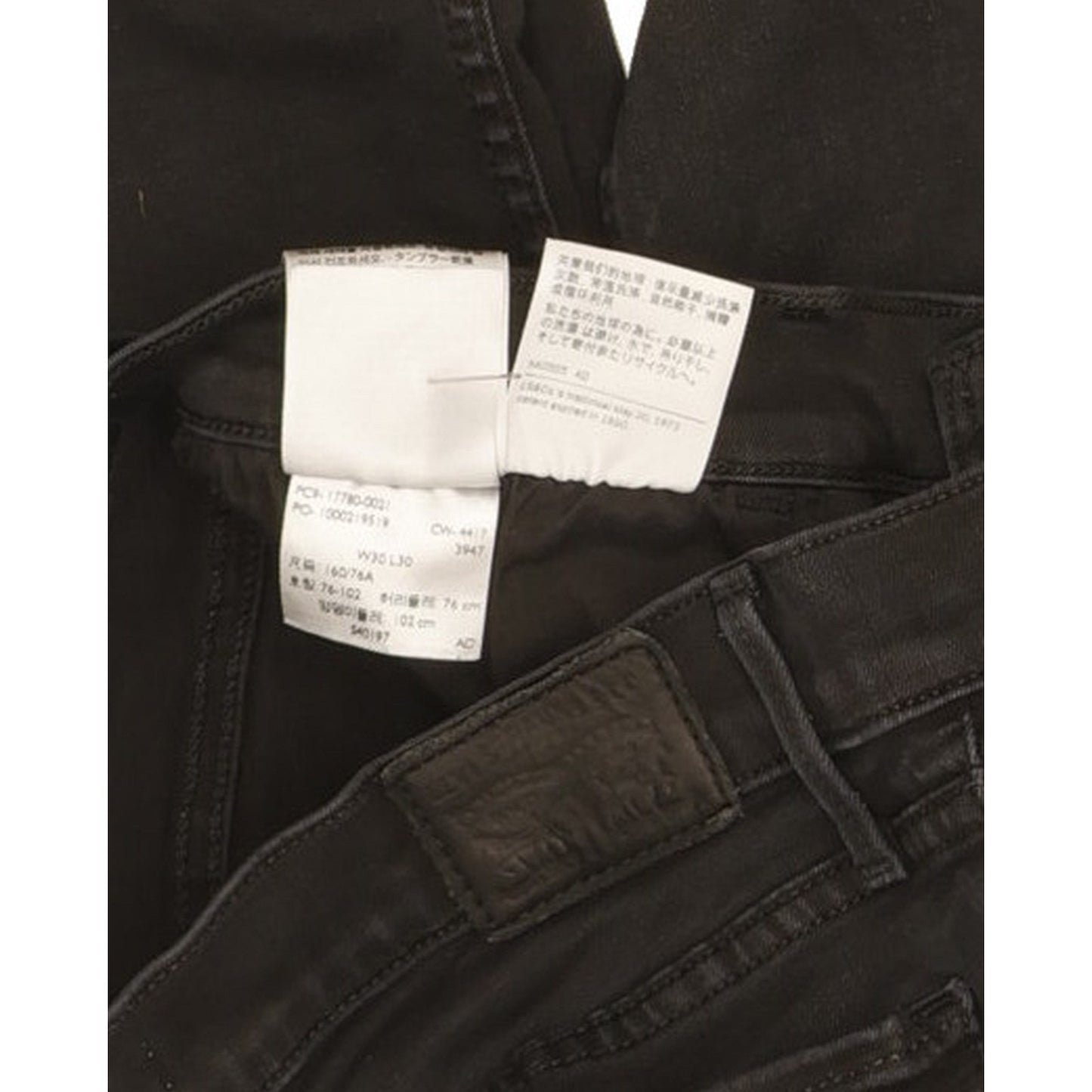 Levi's 710 Super Women Black Skinny Slim Stretch Jeans W30 L29
