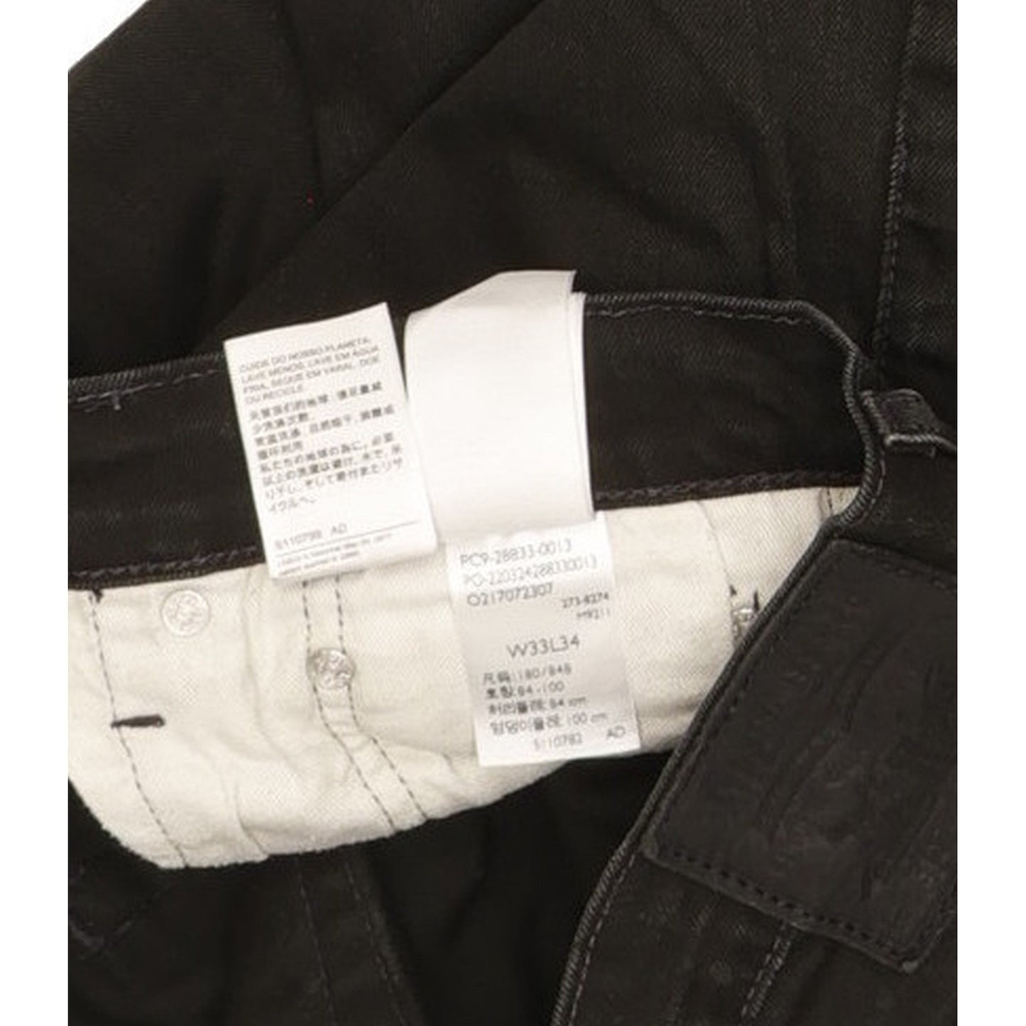 Levi's 512 Men Black Tapered Slim Stretch Jeans W33 L33