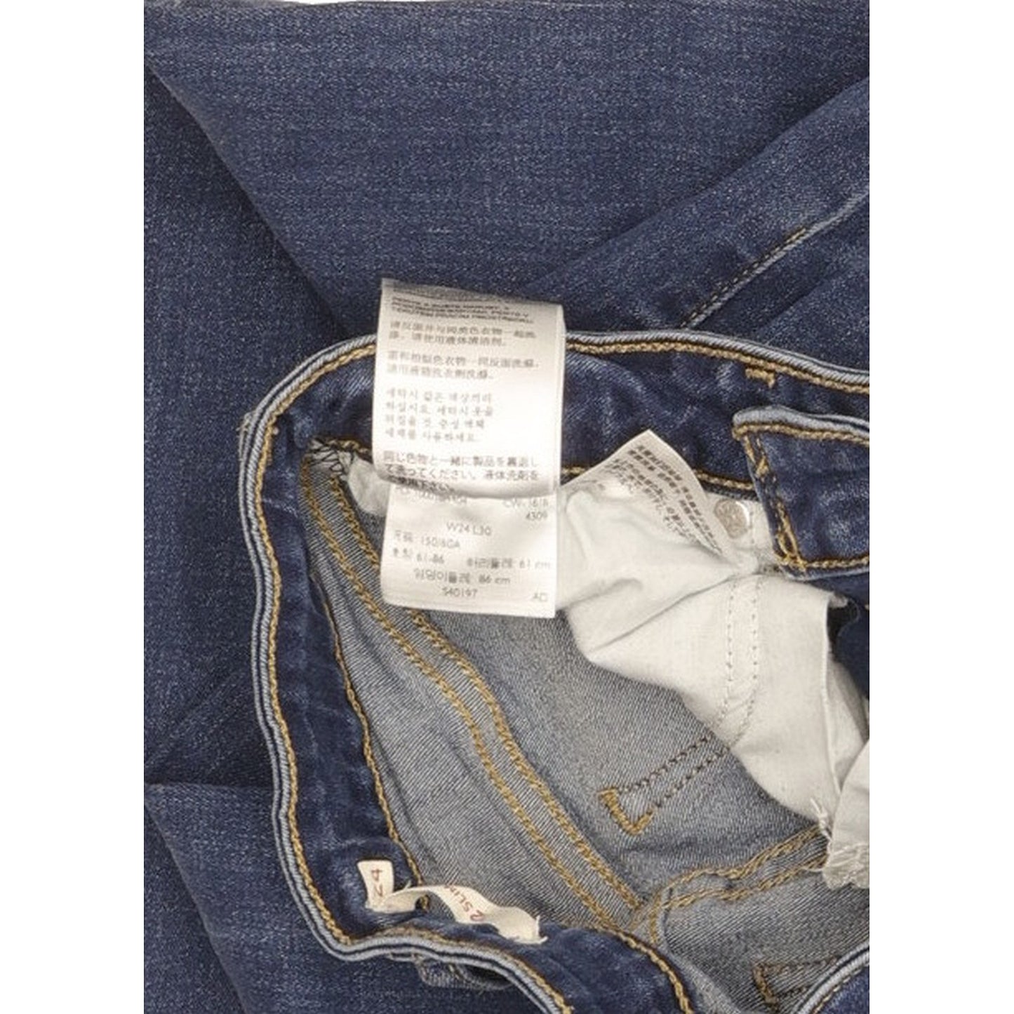 Levi's 712 Women Blue Straight Slim Stretch Jeans W24 L29