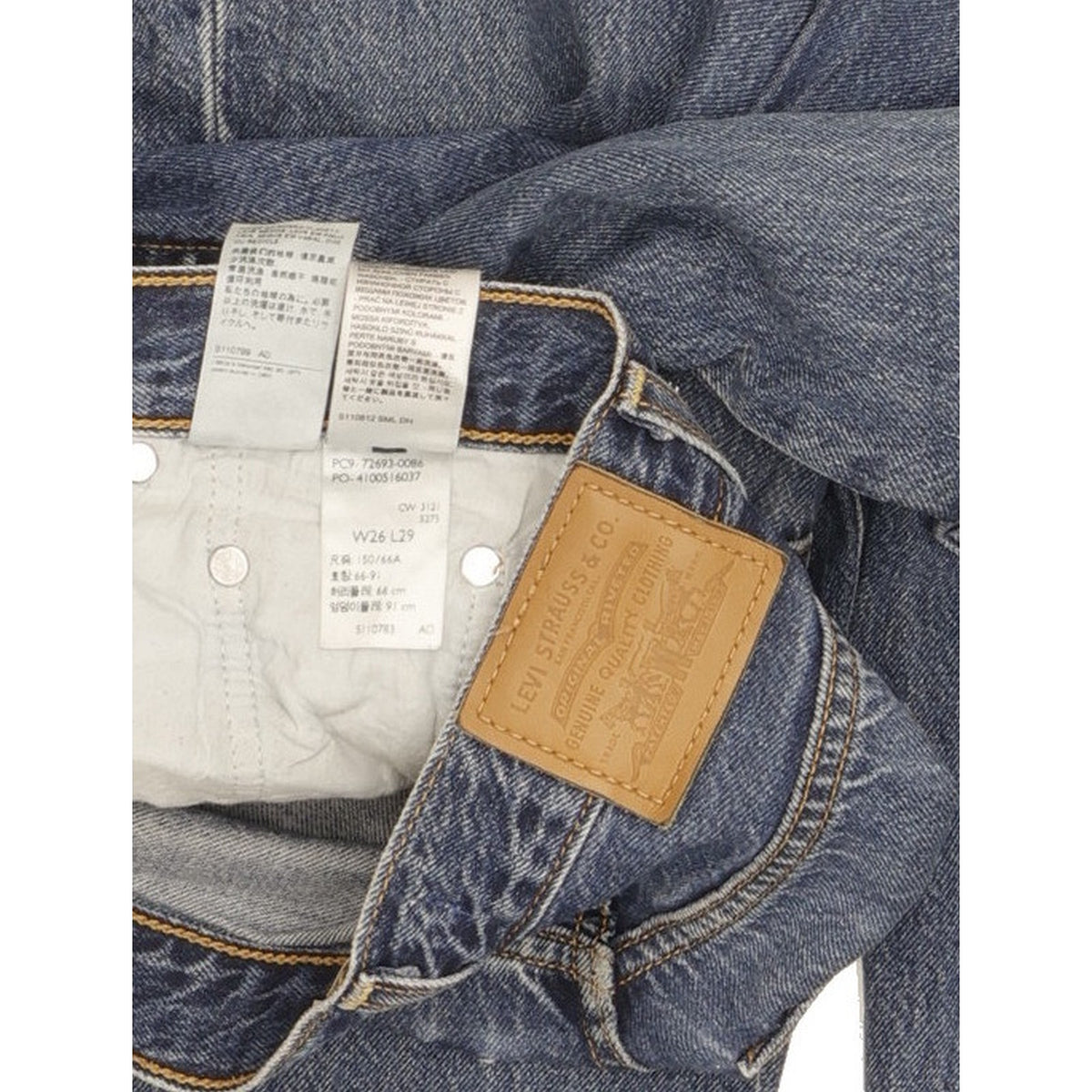 Levi's Ribcage Blue Straight Slim Stretch Jeans High Waisted W26 L29