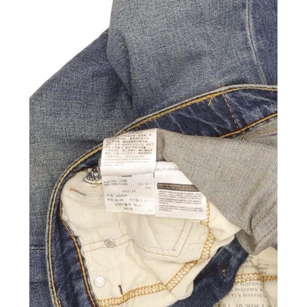 Levi's 511 Men Blue Straight Slim Stretch Jeans W32 L33