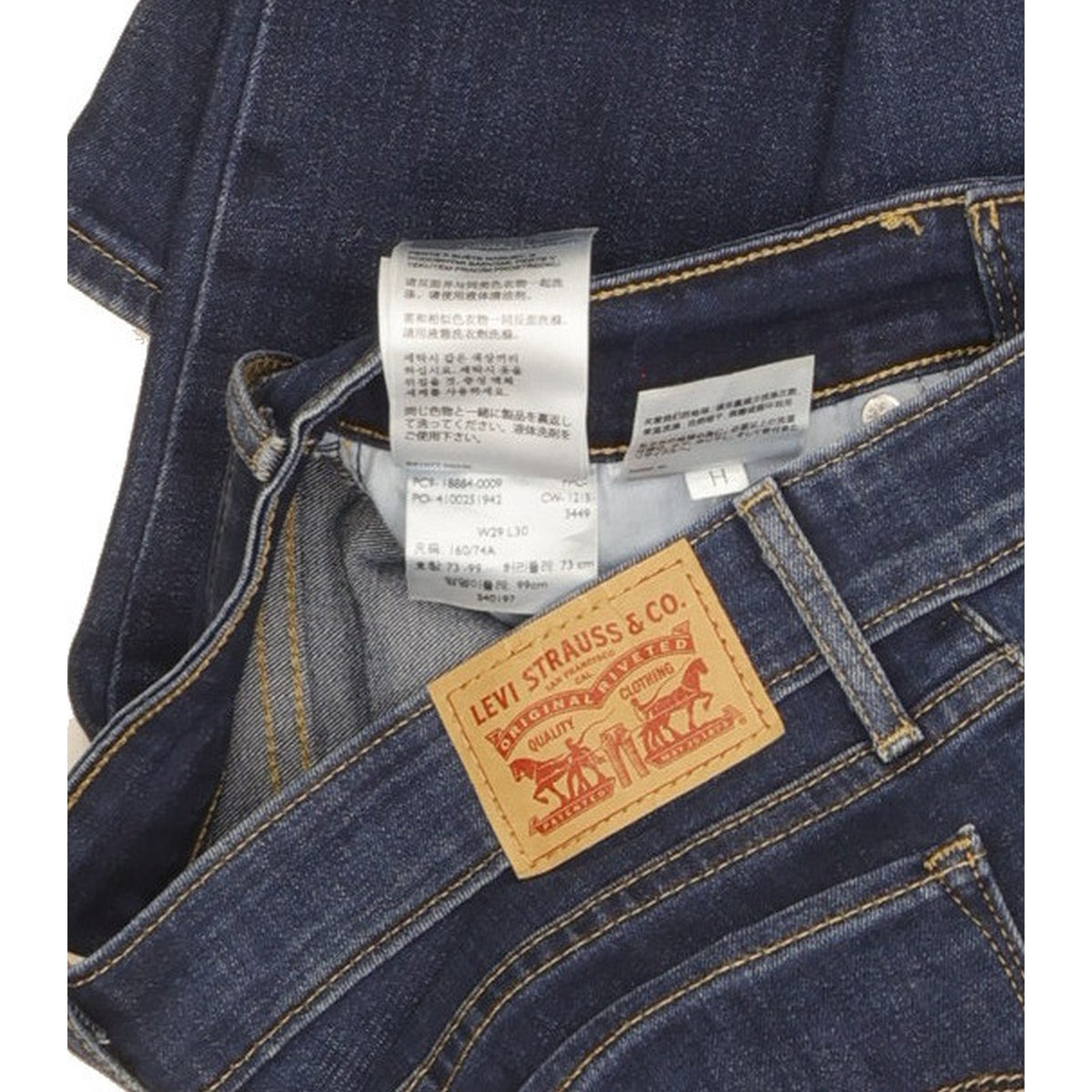 Levi's 712 Women Blue Straight Slim Stretch Jeans W29 L29