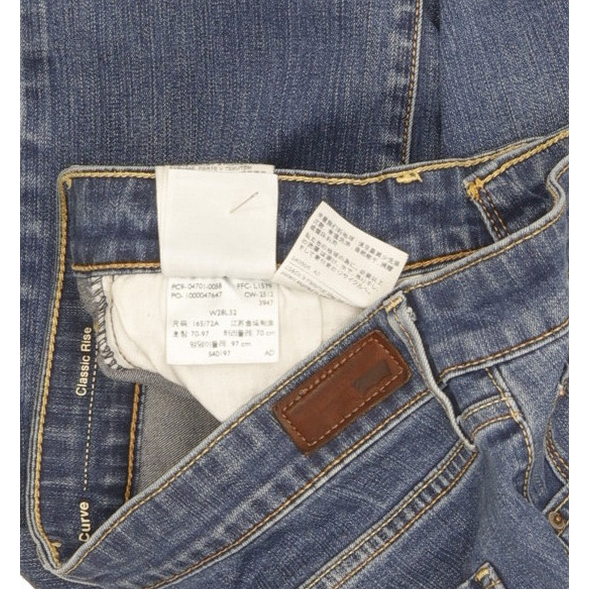 Levi's Demi Curve Women Blue Skinny Classic Stretch Jeans W28 L32