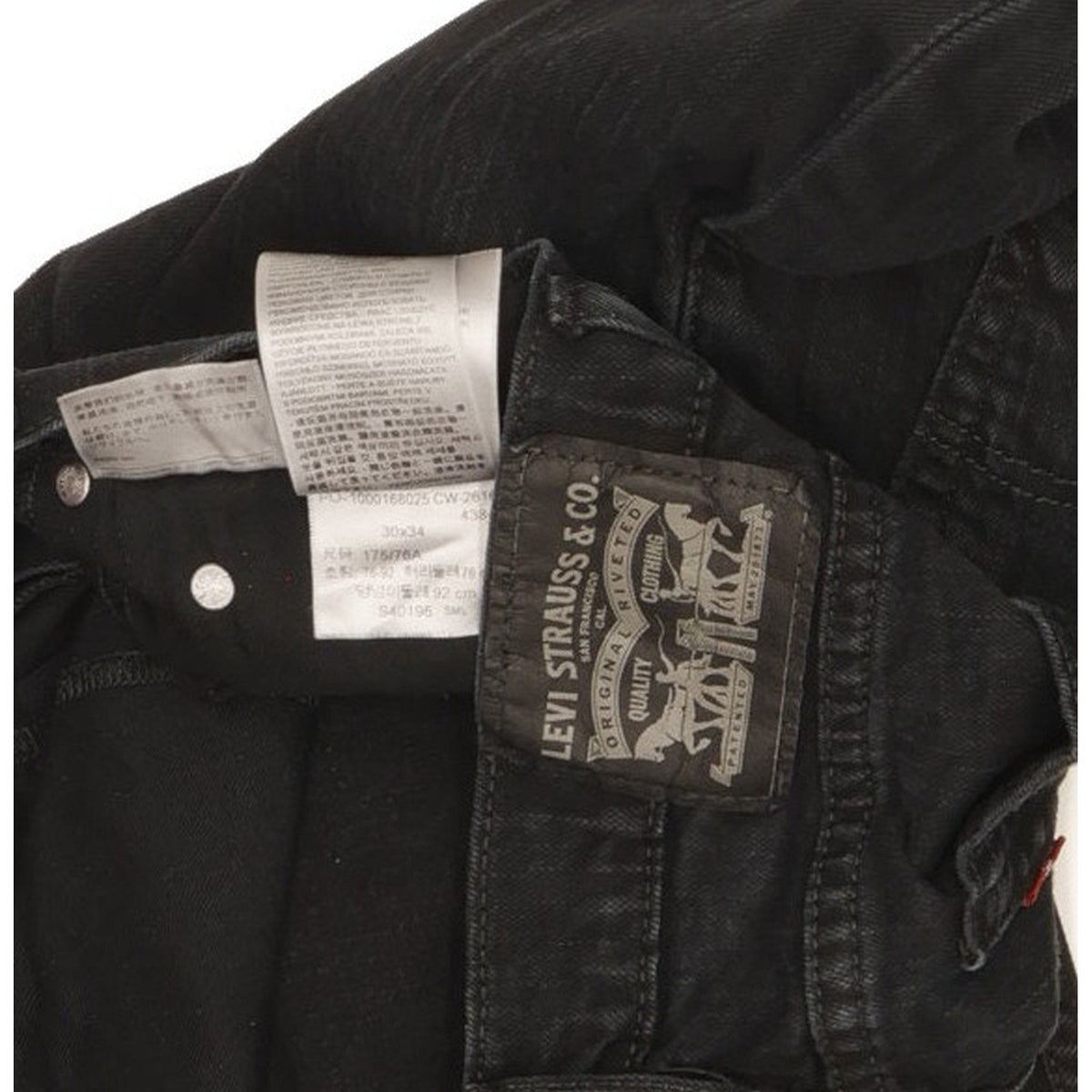 Levi's Men Black Skinny Slim Stretch Jeans W30 L33