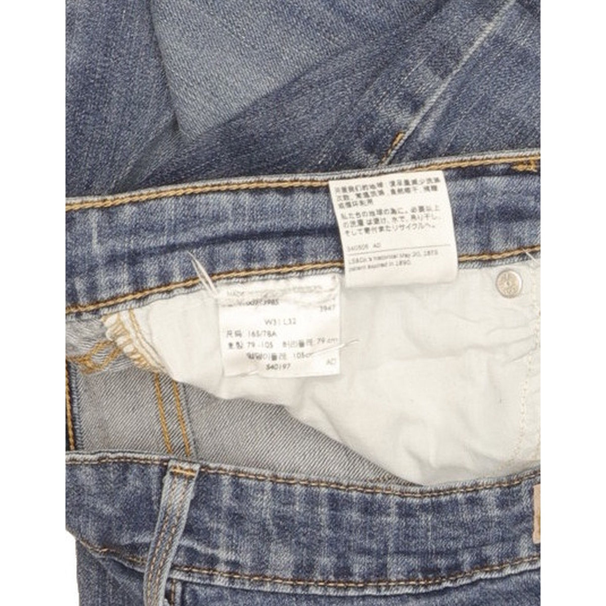 Levi's Demi Curve Women Blue Skinny Slim Stretch Jeans W31 L28