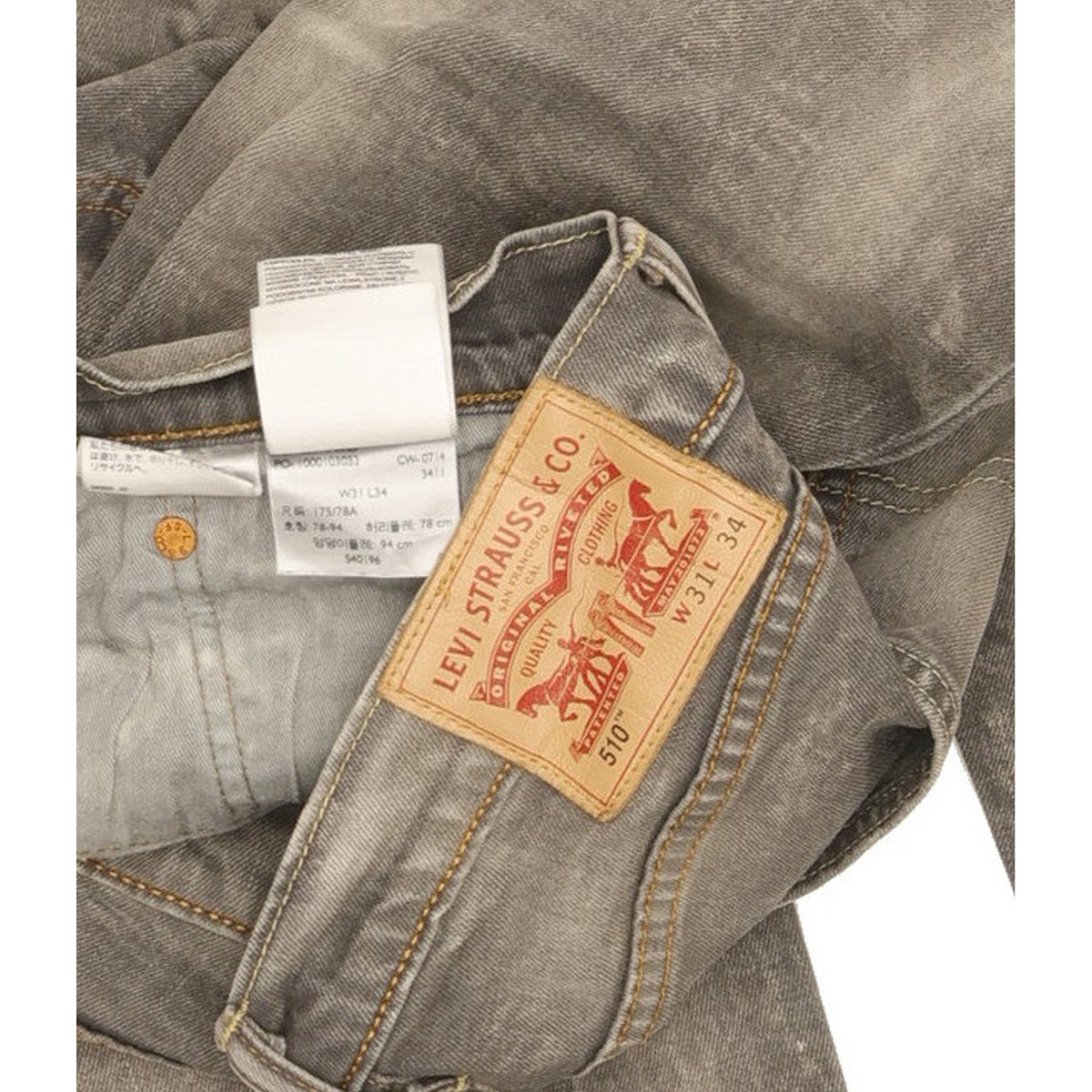 Levi's 510 Men Grey Skinny Slim Stretch Jeans W31 L32