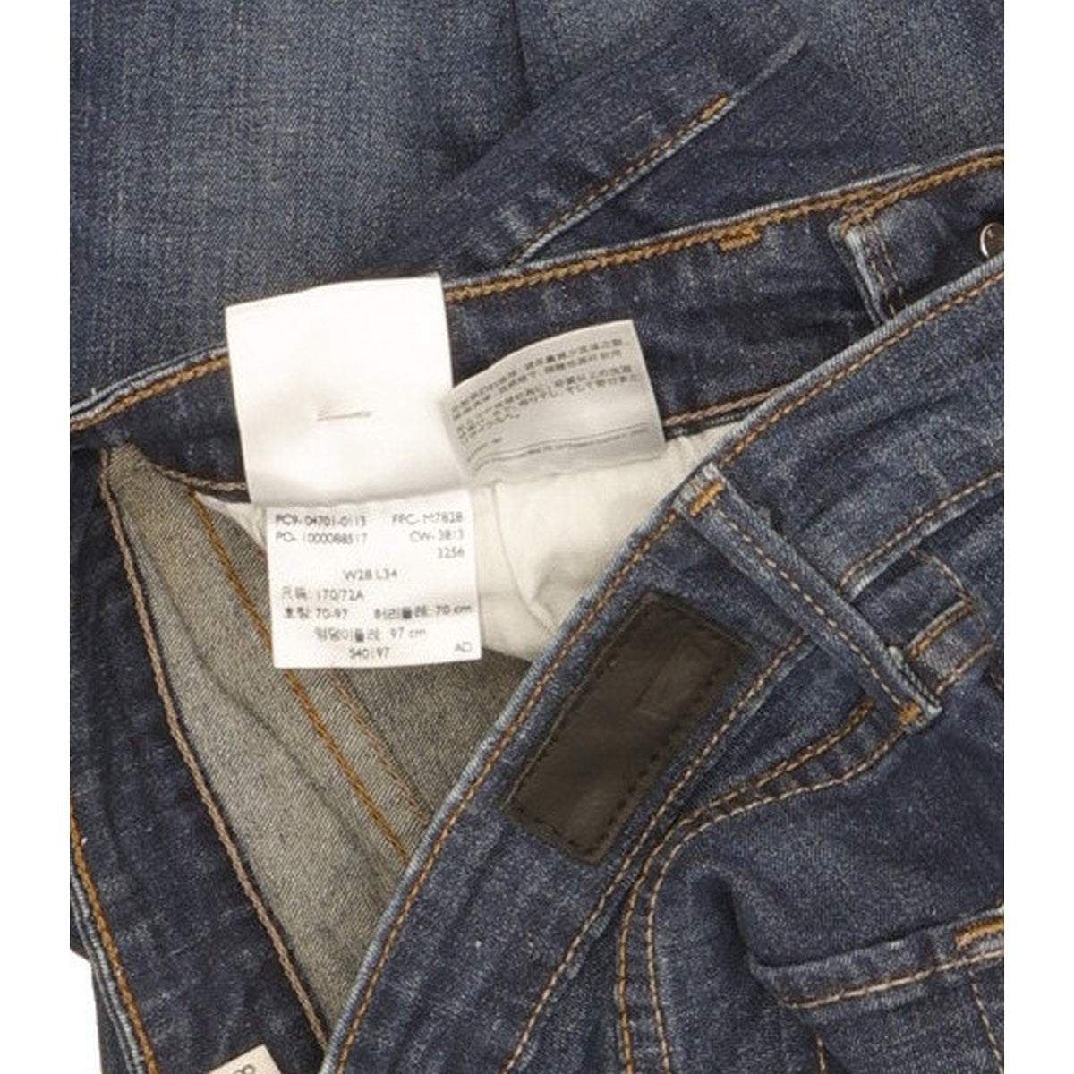 Levi's Demi Curve Women Blue Straight Classic Stretch Jeans W28 L28
