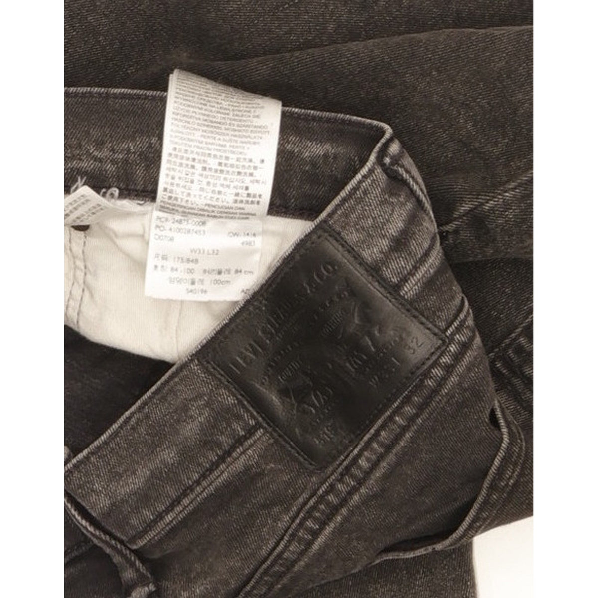 Levi's 519 Men Black Skinny Slim Stretch Jeans W33 L26