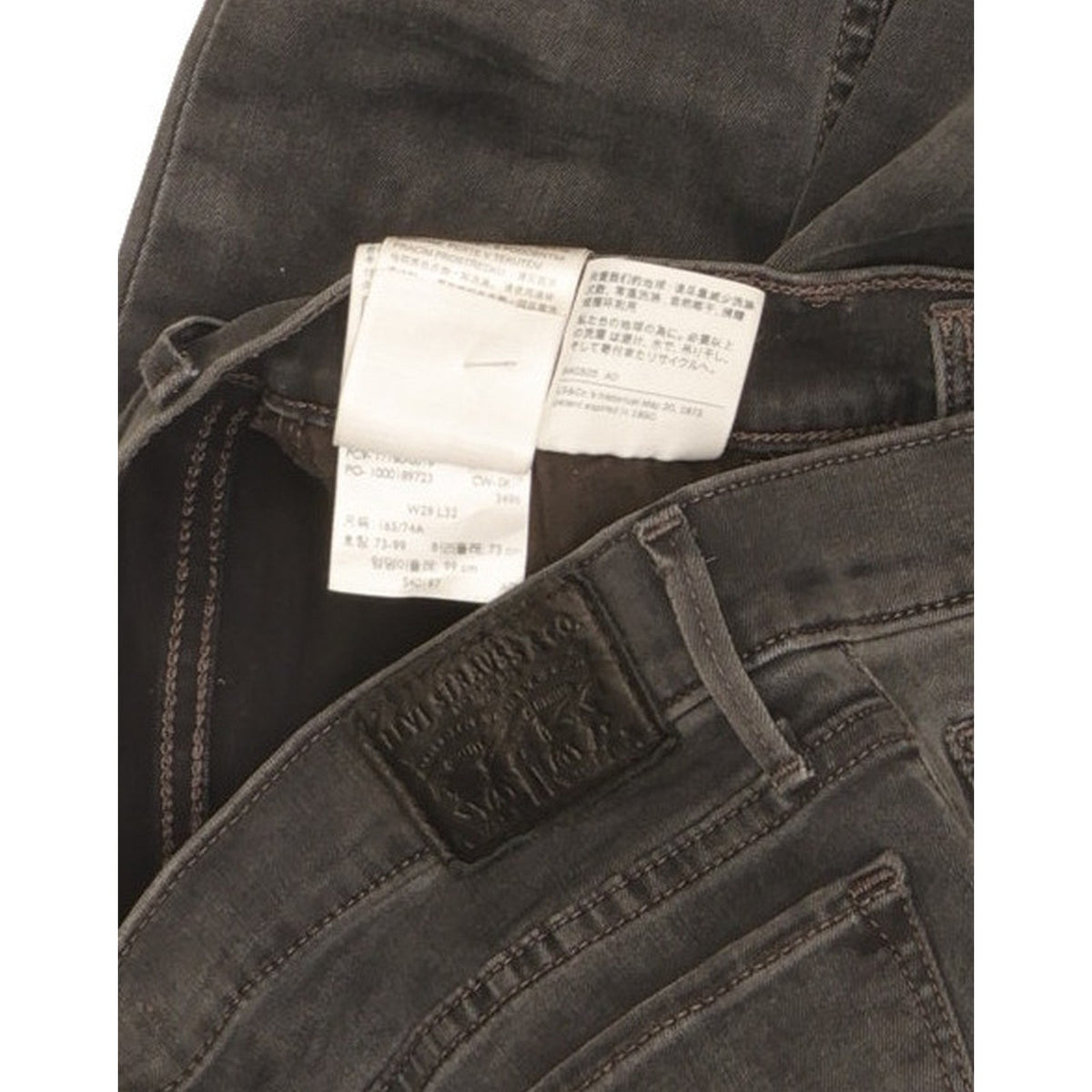 Levi's 710 Super Women Grey Skinny Slim Stretch Jeans W29 L31