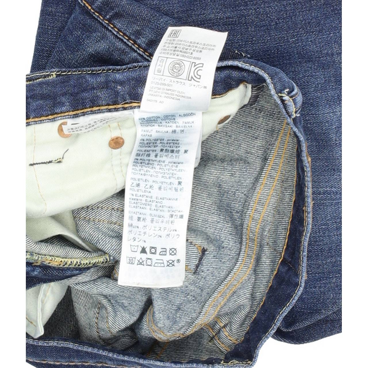 Levi's 511 Men Blue Skinny Slim Jeans W30 L32