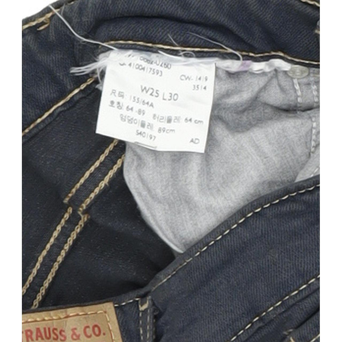 Levi's 721 High Rise Women Blue Skinny Slim Stretch Jeans W25 L30