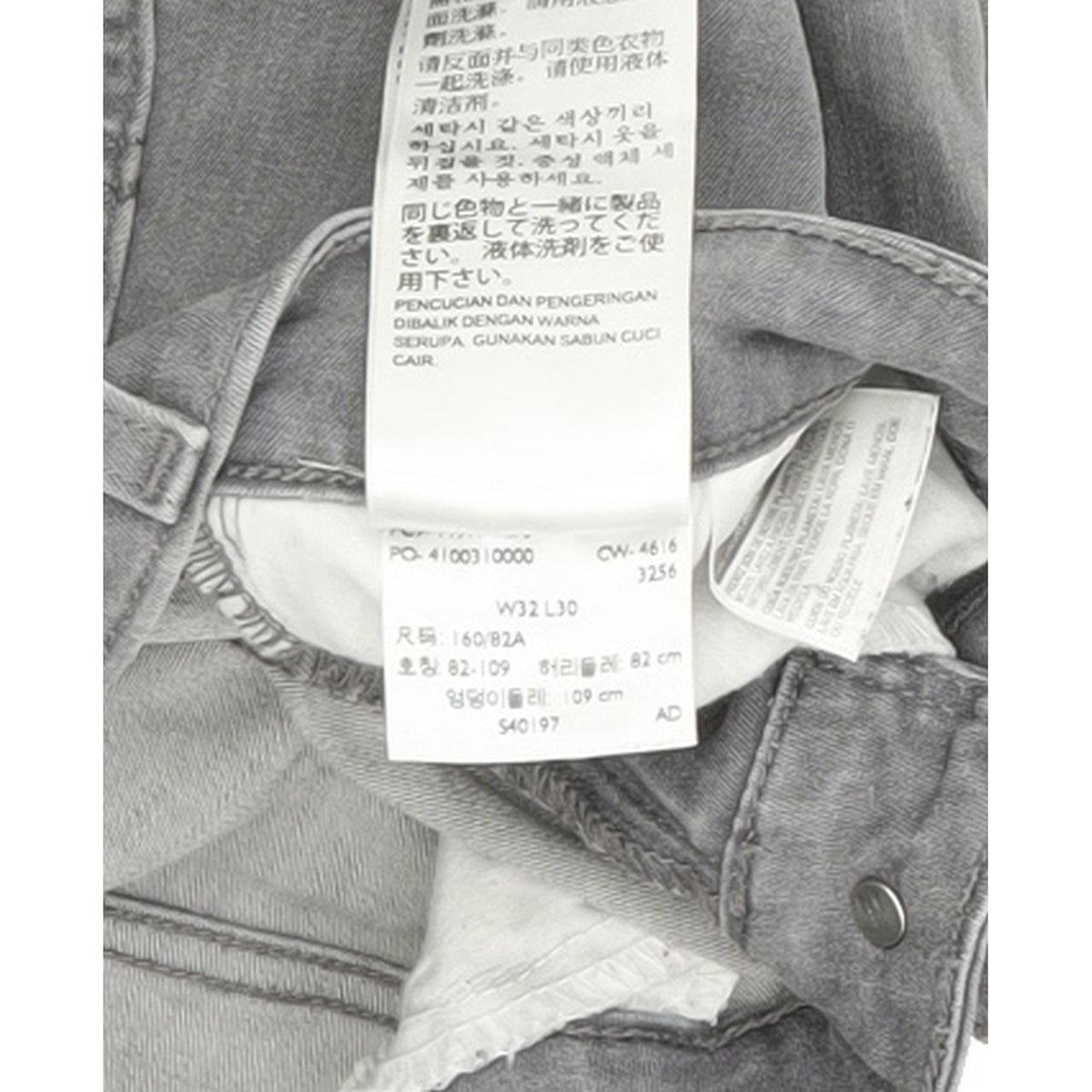 Levi's 535 Women Grey Skinny Slim Stretch Jeans W32 L30