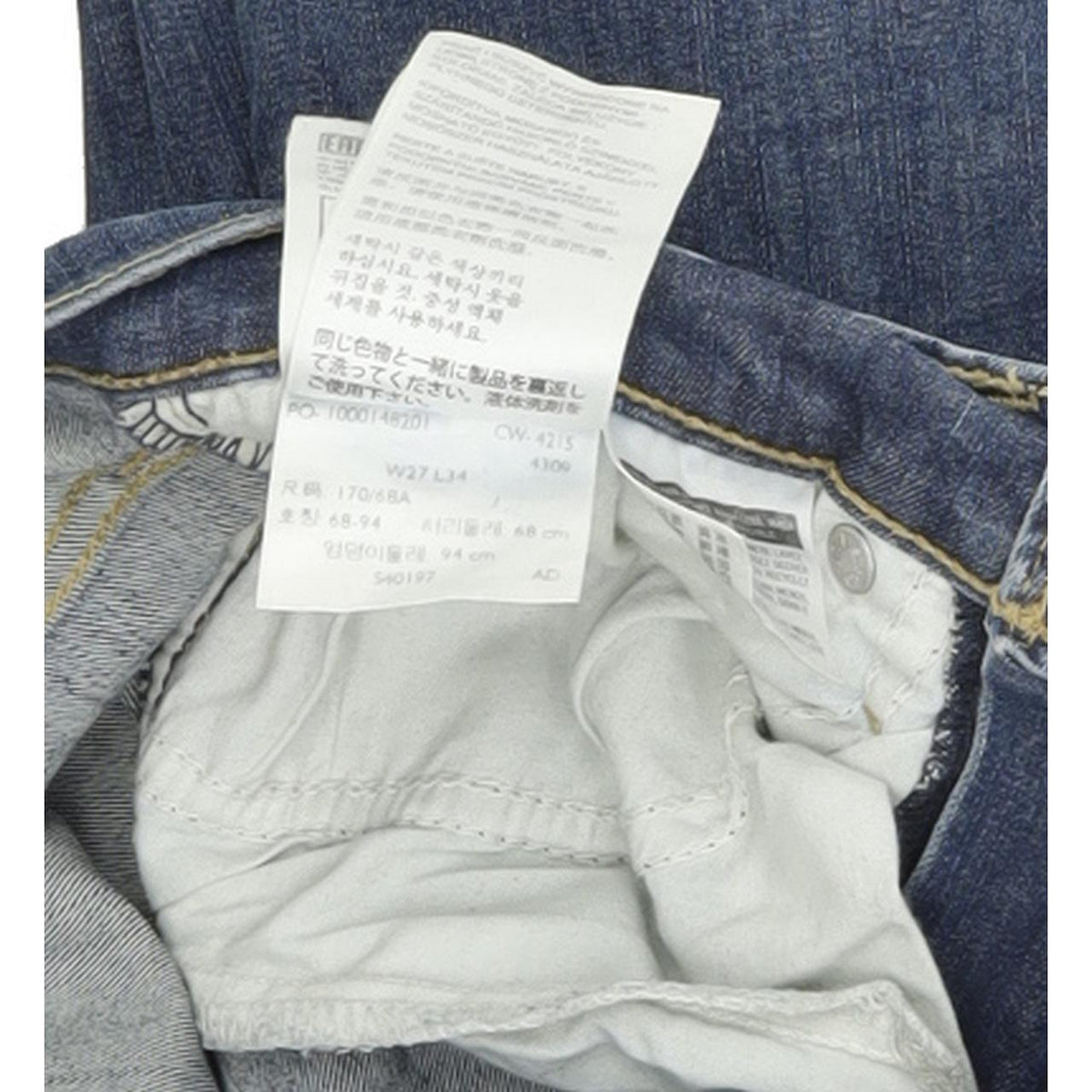 Levi's Mile High Rise Women Blue Skinny Slim Stretch Jeans W27 L30