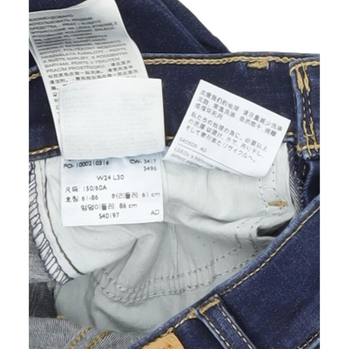 Levi's Mile High Rise Women Blue Skinny Slim Stretch Jeans W24 L30
