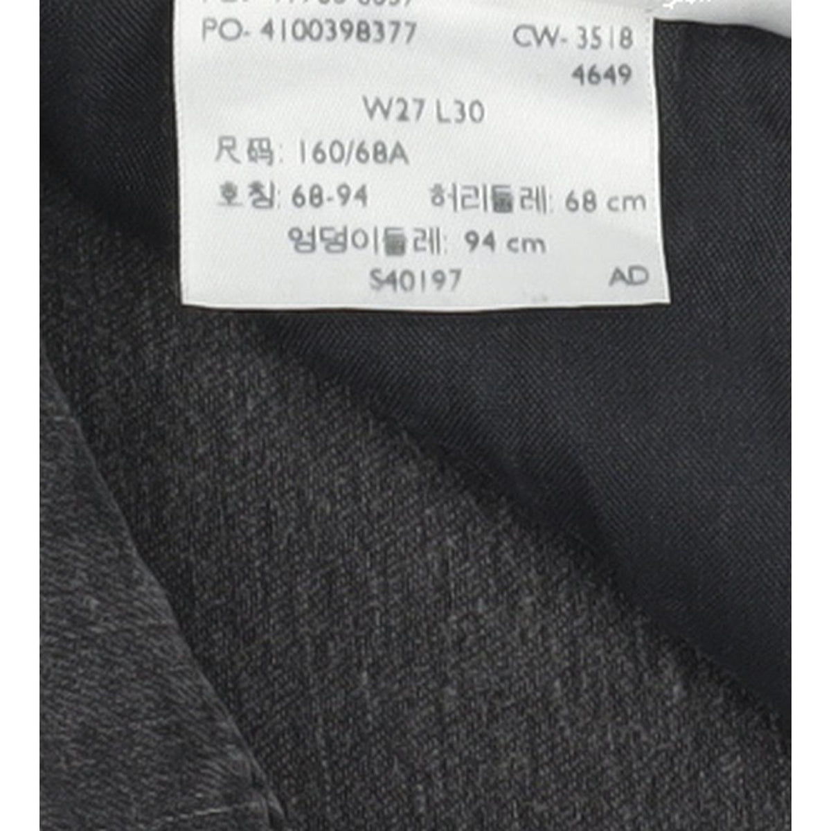 Levi's 710 Women Grey Skinny Slim Stretch Jeans W27 L30