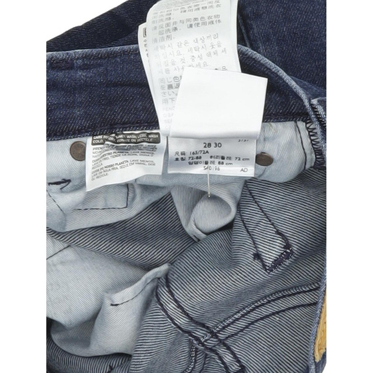 Levi's 512 Women Blue Skinny Slim Stretch Jeans W28 L30