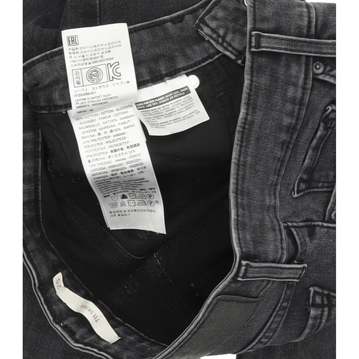 Levi's 711 Women Charcoal Skinny Slim Jeans W25 L32