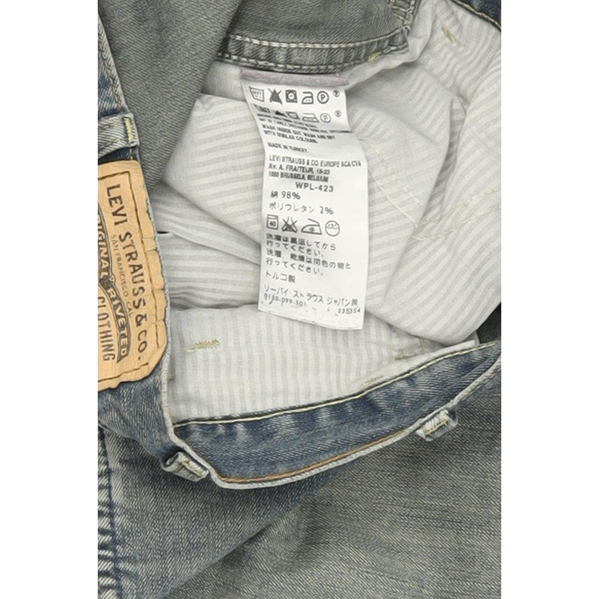 Levi's 606 Women Blue Skinny Slim Stretch Jeans W28 L32