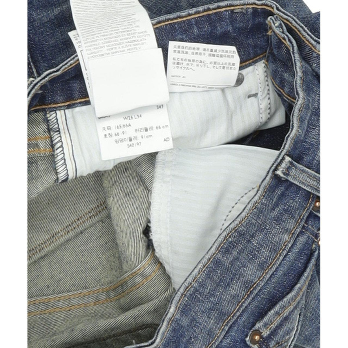 Levi's Demi Curve Women Blue Skinny Slim Stretch Jeans W26 L33