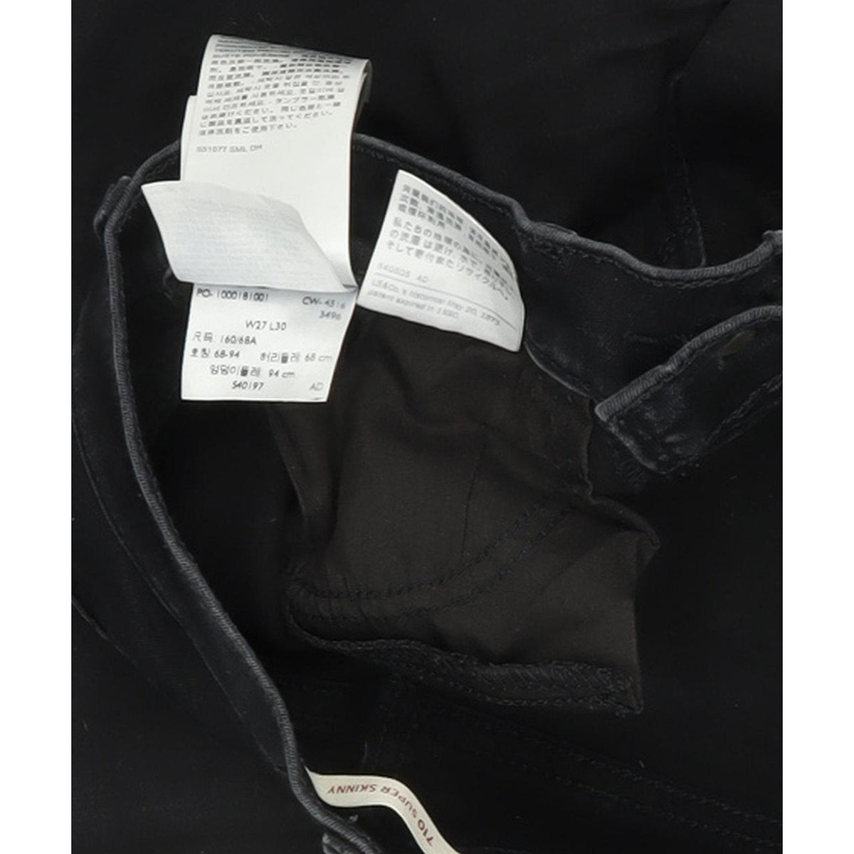 Levi's 710 Women Black Skinny Slim Stretch Jeans W27 L30