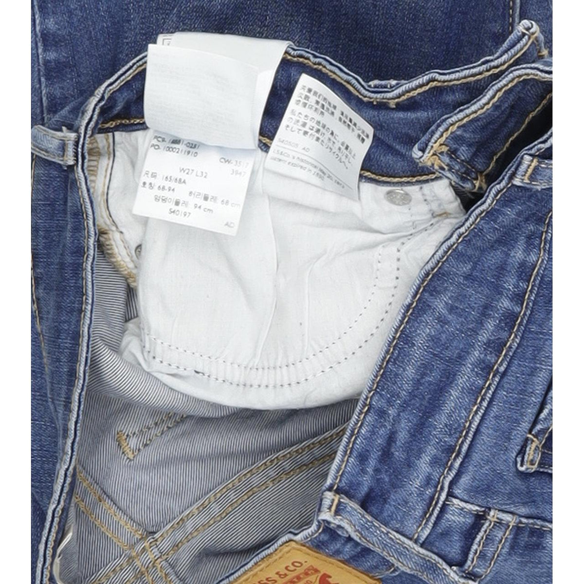 Levi's 711 Women Blue Skinny Slim Stretch Jeans W27 L30