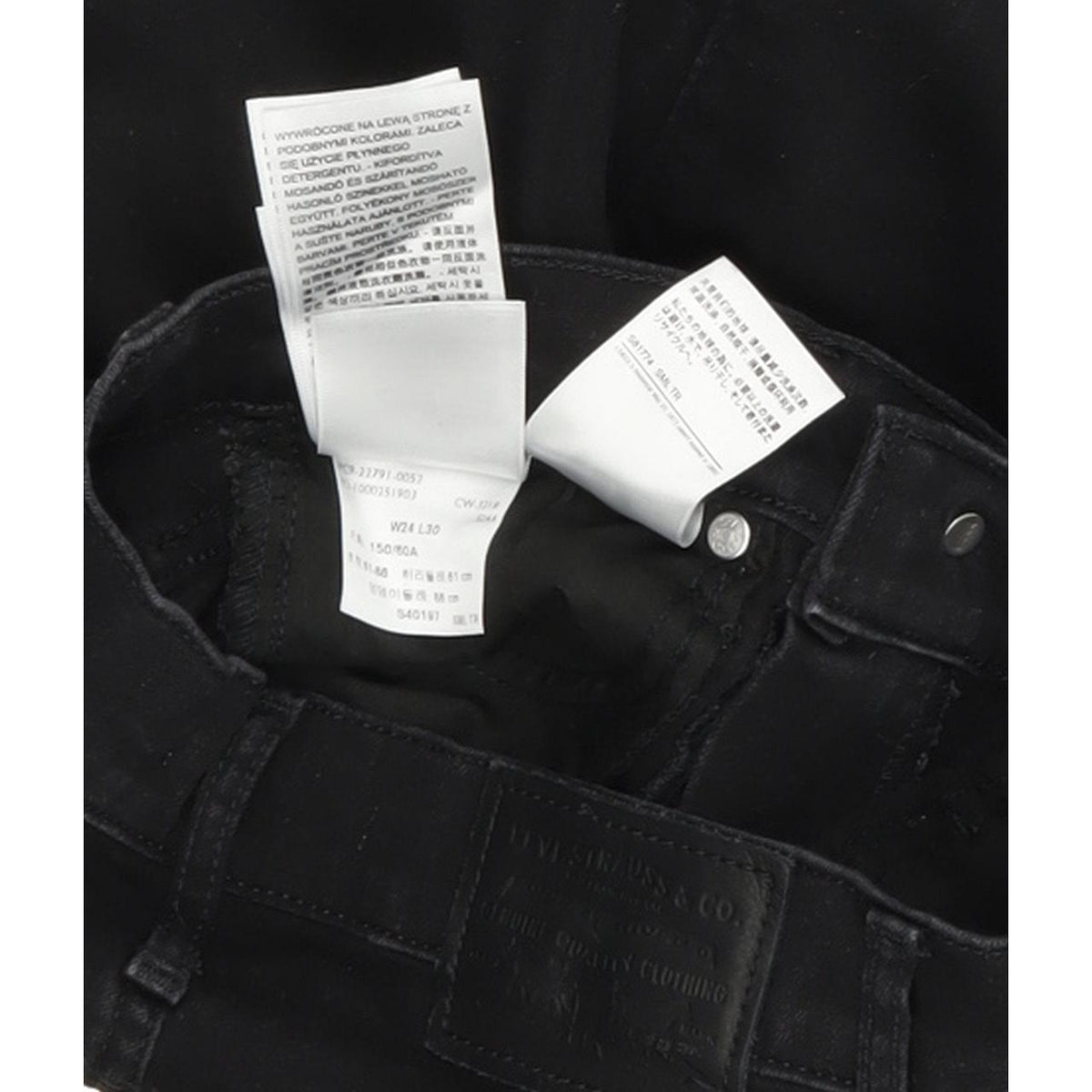 Levi's Mile High Super Women Black Skinny Slim Stretch Jeans W24 L30