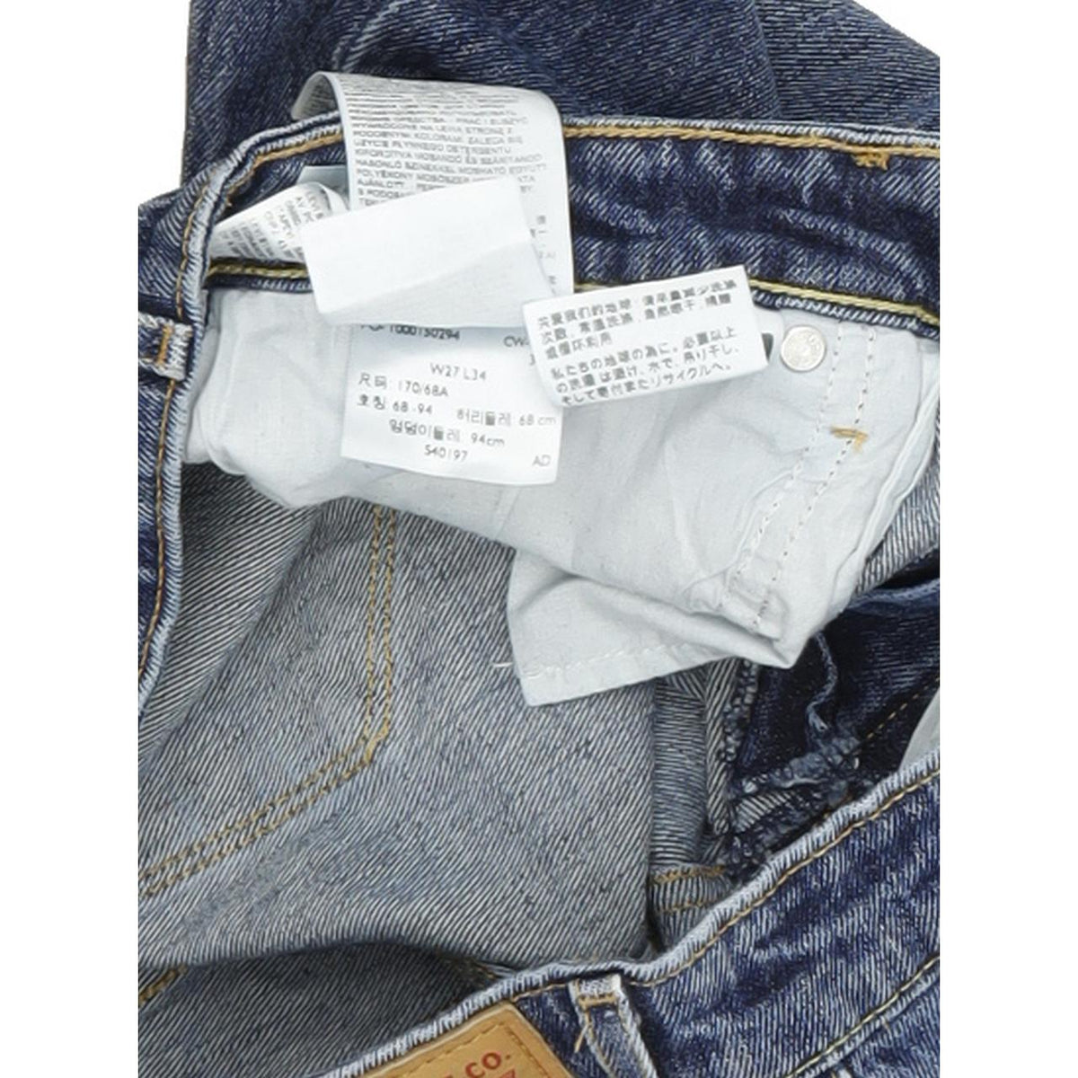 Levi's 511 Women Blue Skinny Slim Stretch Jeans W27 L34