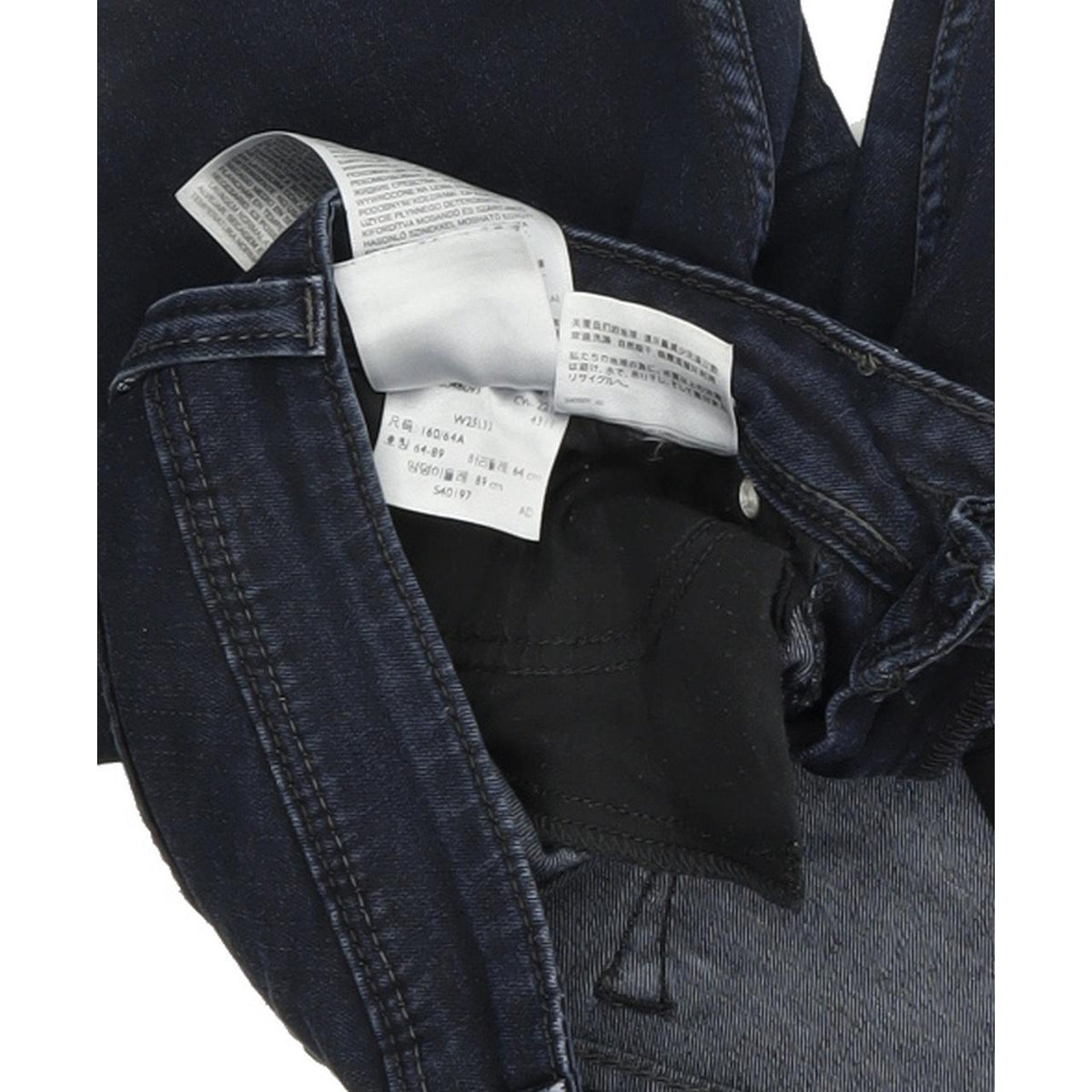Levi's Slight Curve Women Blue Skinny Slim Stretch Jeans W25 L32