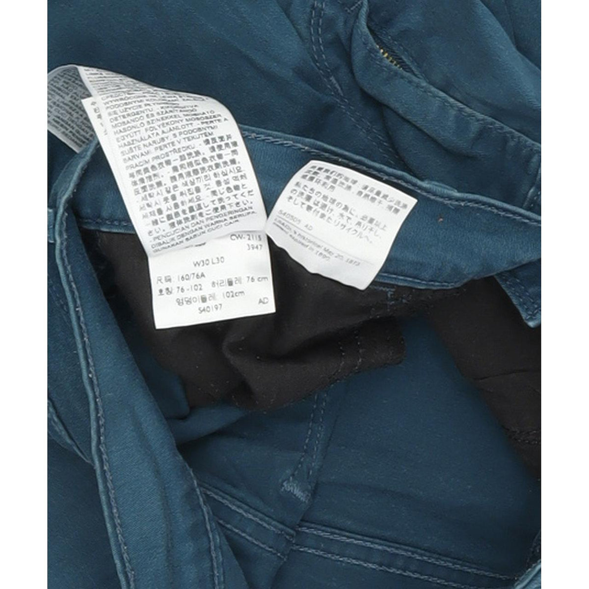 Levi's 710 Super Women Green Skinny Slim Stretch Jeans W30 L29