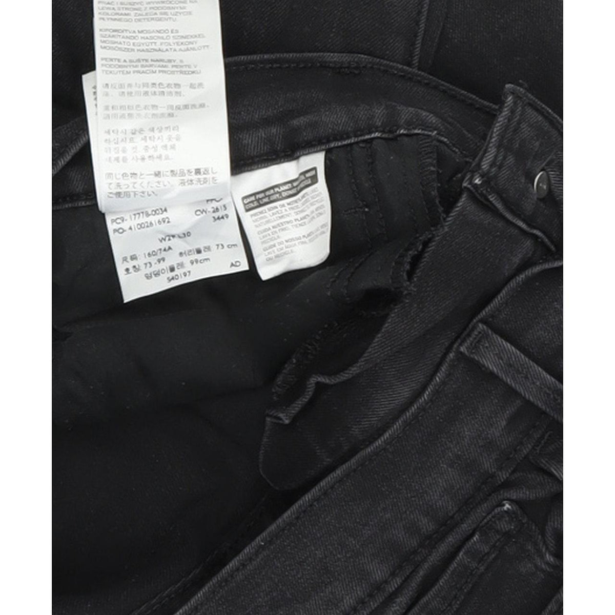 Levi's 710 Super Women Black Skinny Slim Stretch Jeans W29 L30