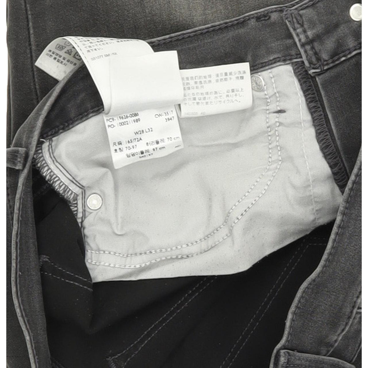 Levi's 311 Shaping Women Grey Skinny Slim Jeans W28 L32